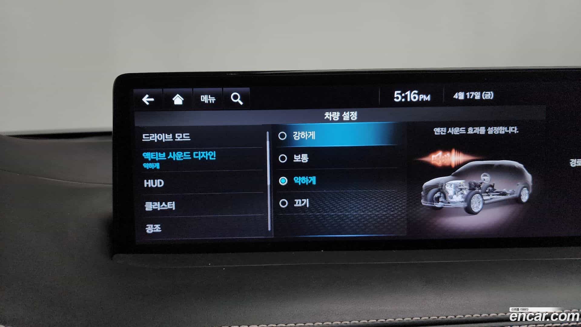 GV70 Genesis 2021.1-OPTION-051