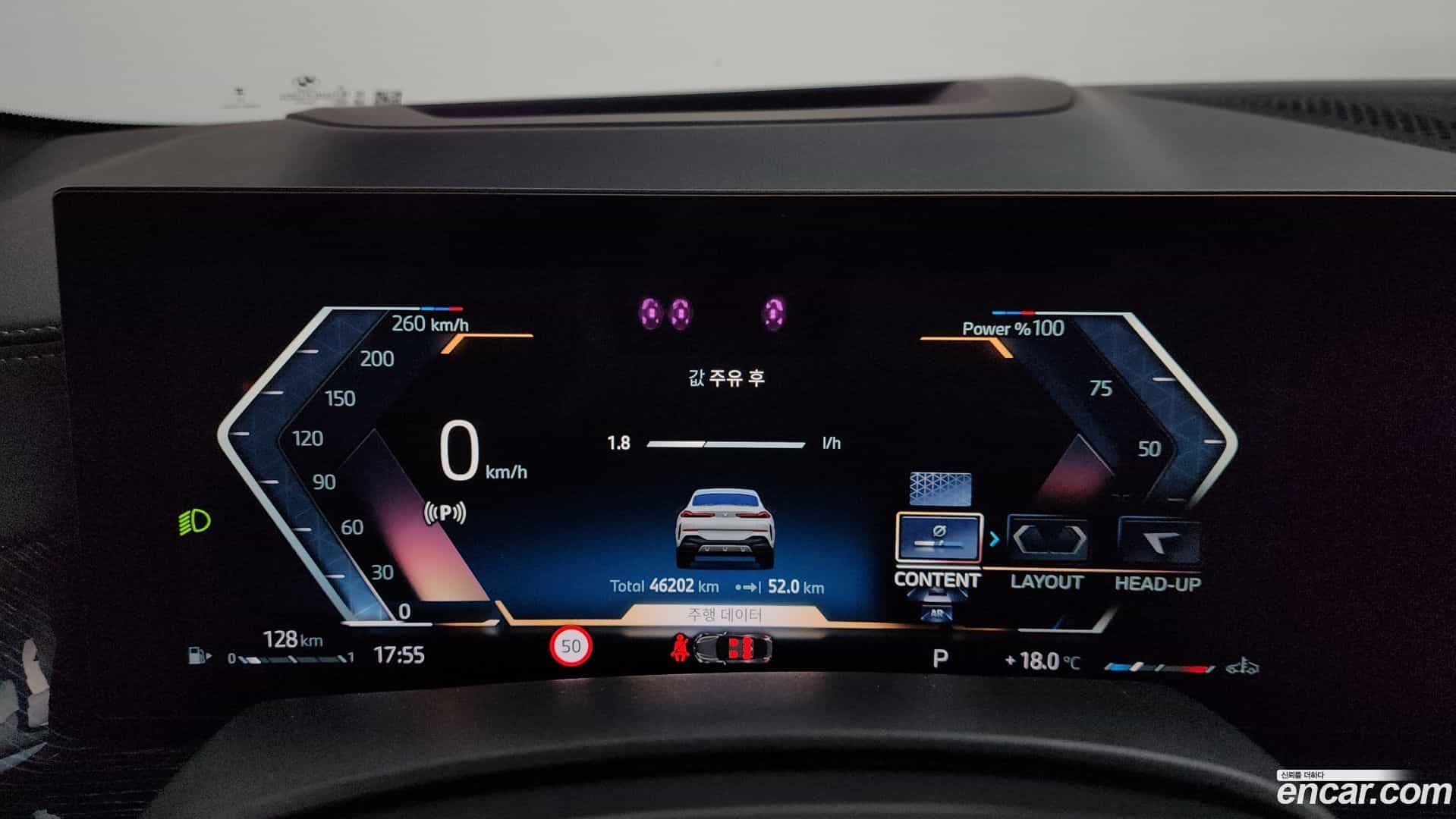 X6 BMW 2024.5-INNER-008