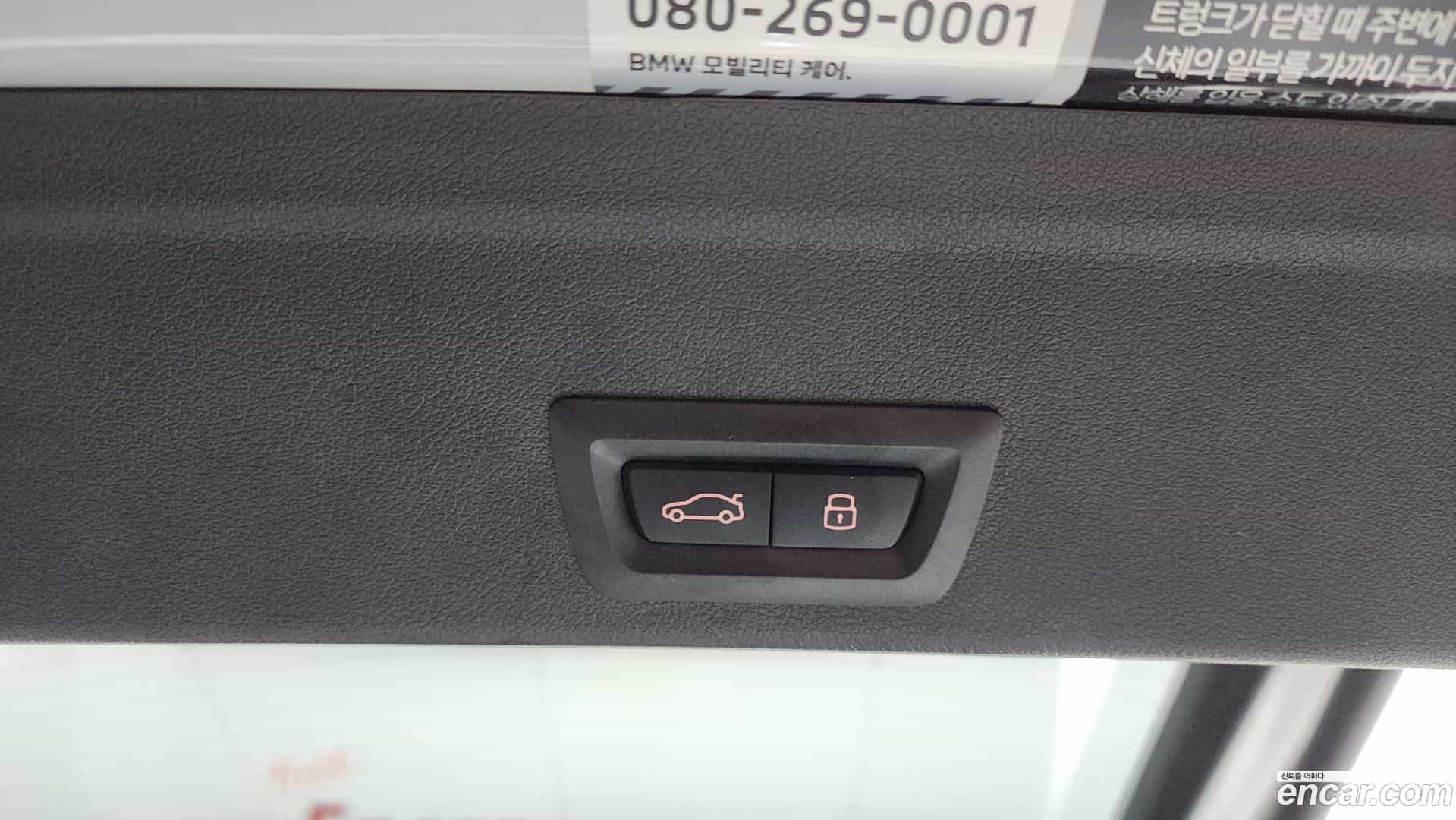 X6 BMW 2024.5-OPTION-041