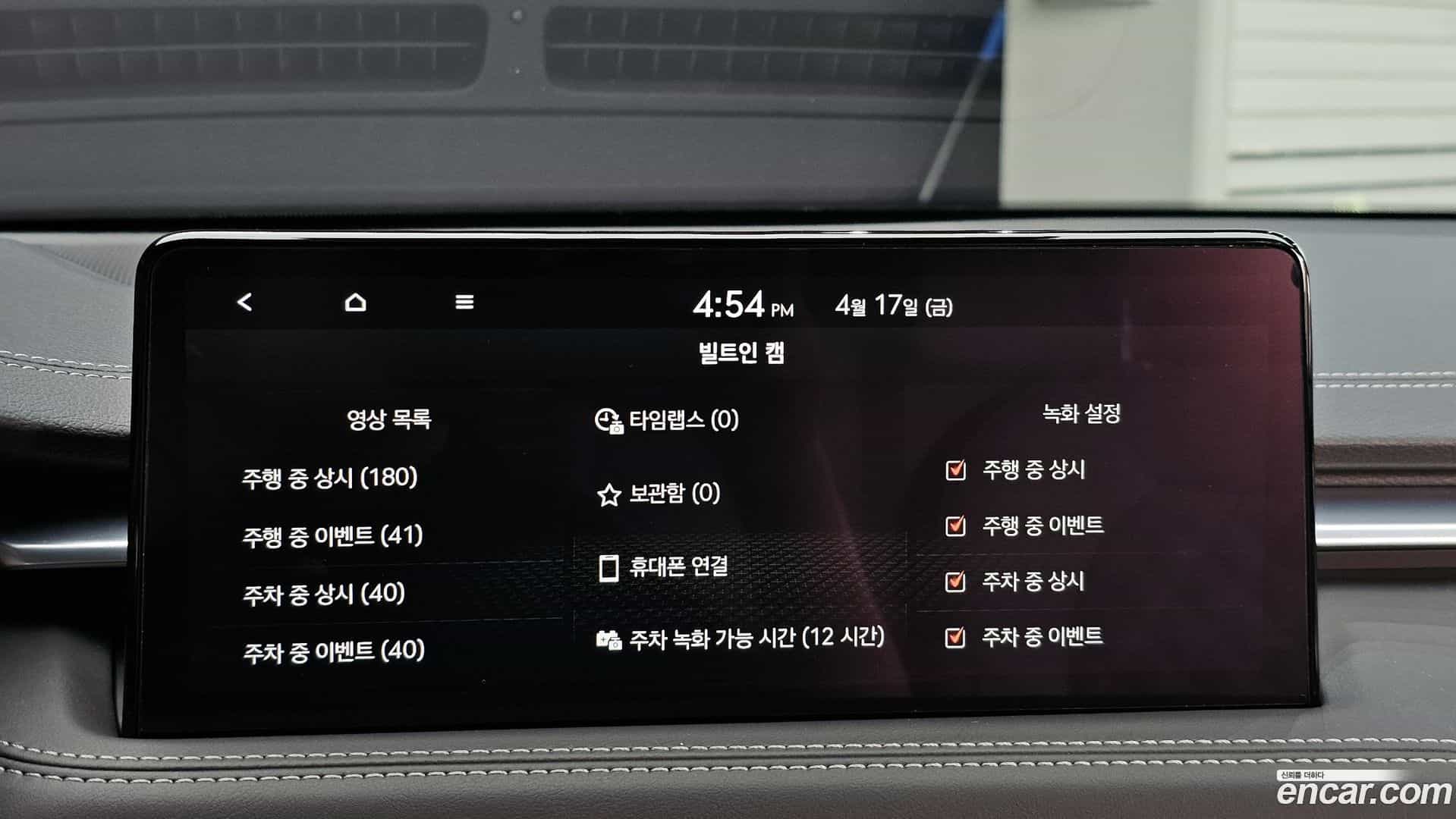 G70 Genesis 2023.6-OPTION-023