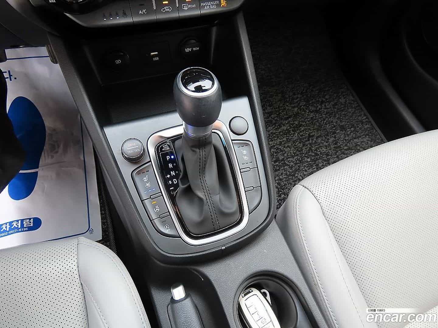 Kona Hyundai 2022.0-INNER-009