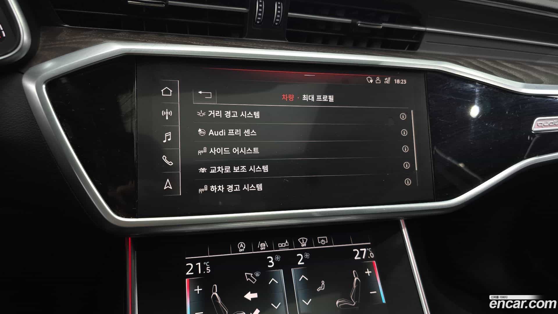 A6 Audi 2019.10-OPTION-021
