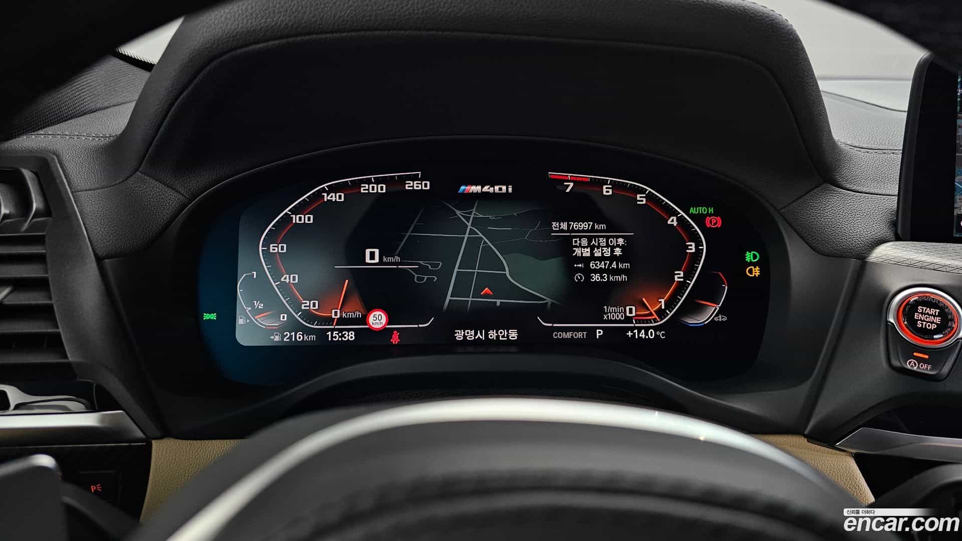 X4 BMW 2021.9-INNER-008