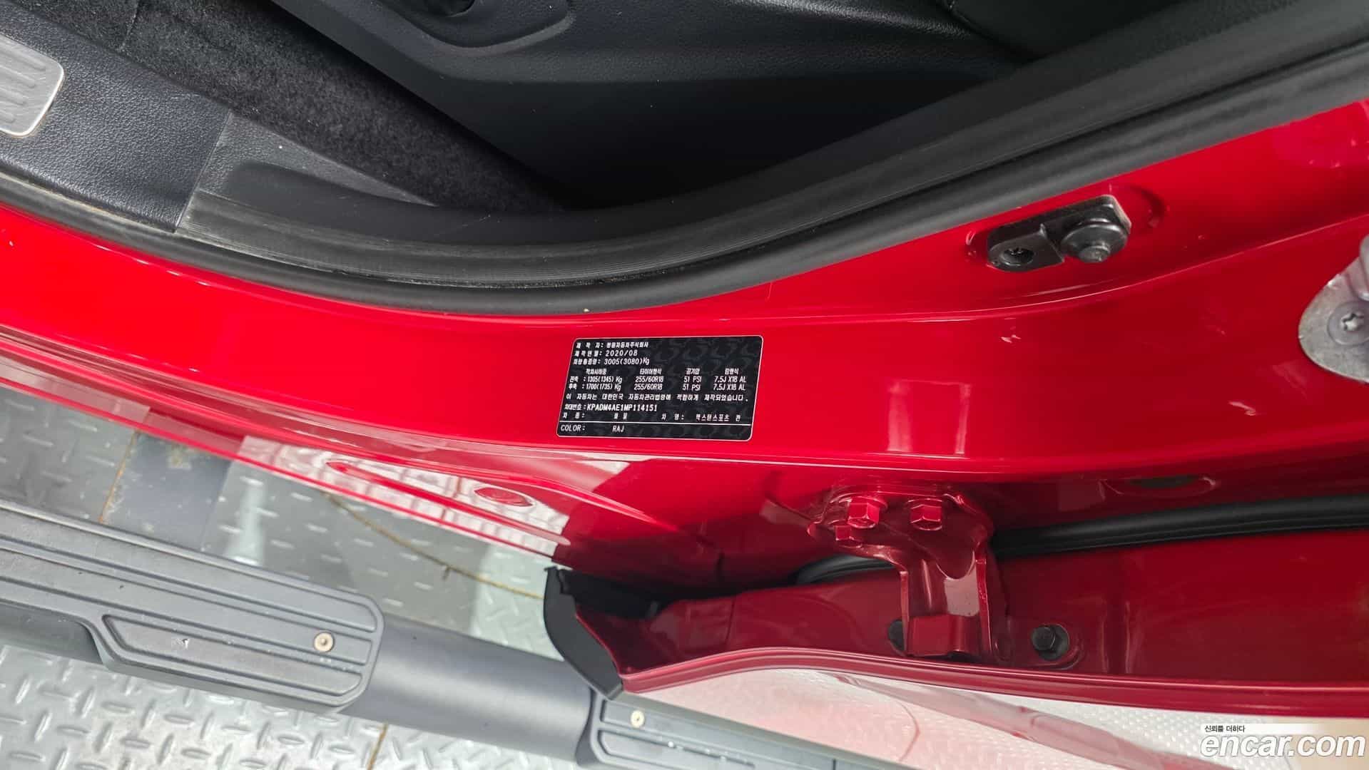 Rexton KG Mobility 2020.7-OPTION-041