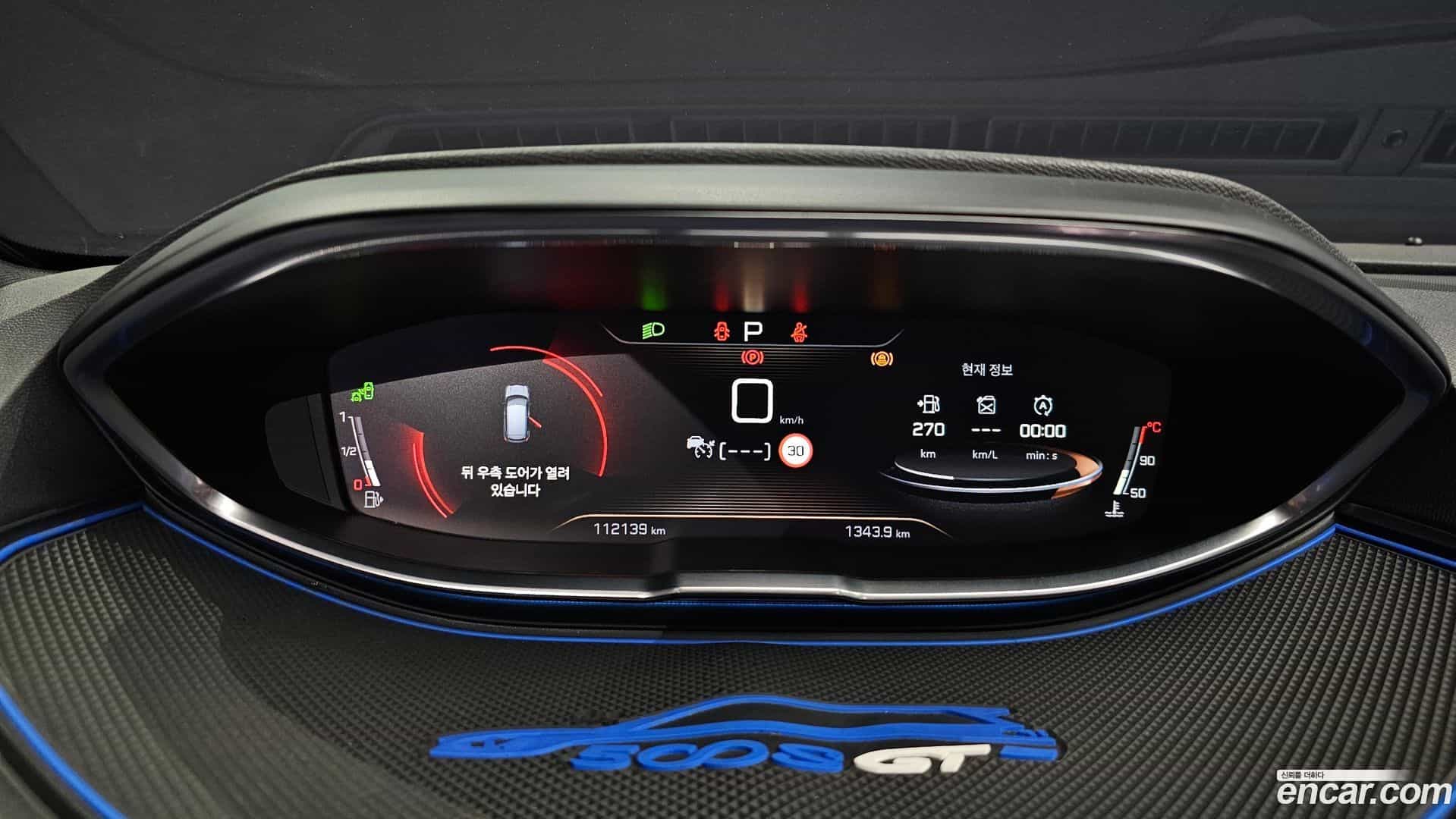 3008 Peugeot 2018.6-INNER-008
