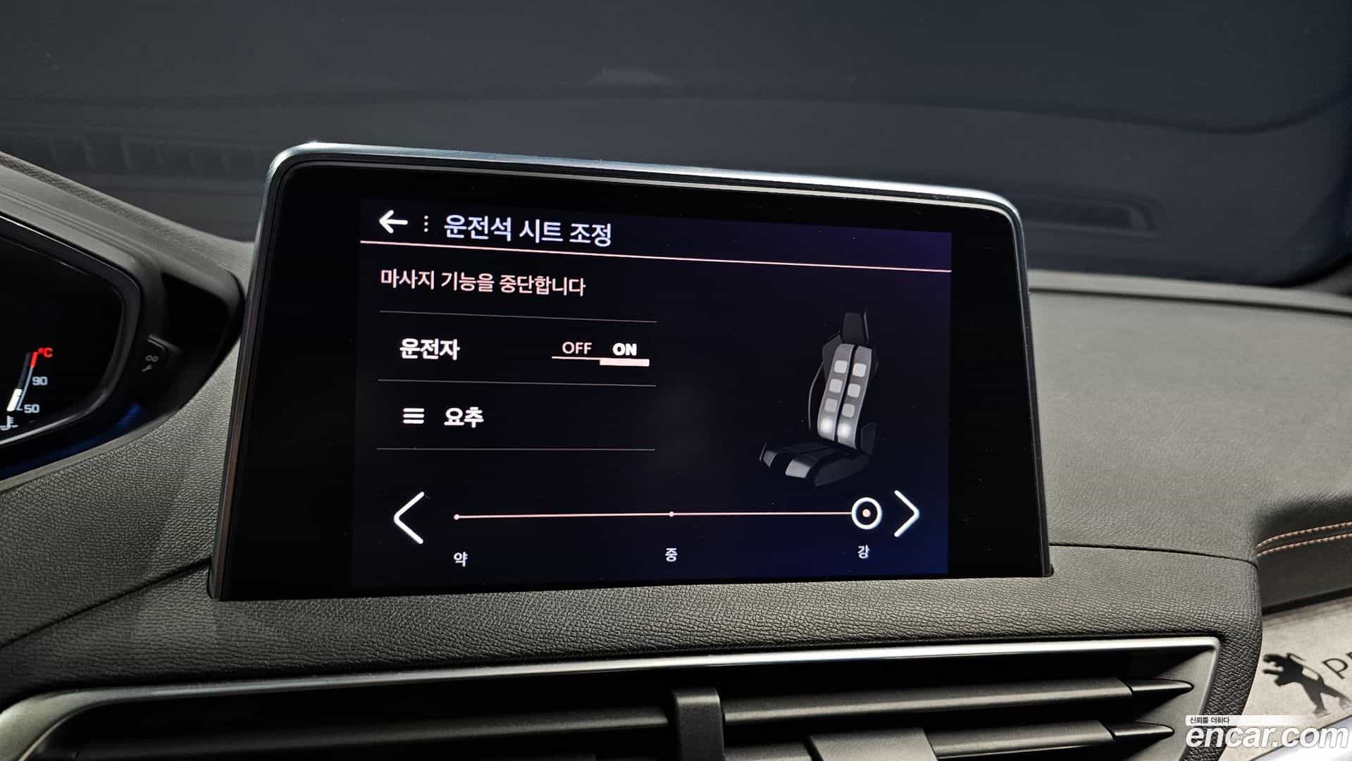3008 Peugeot 2018.6-OPTION-022