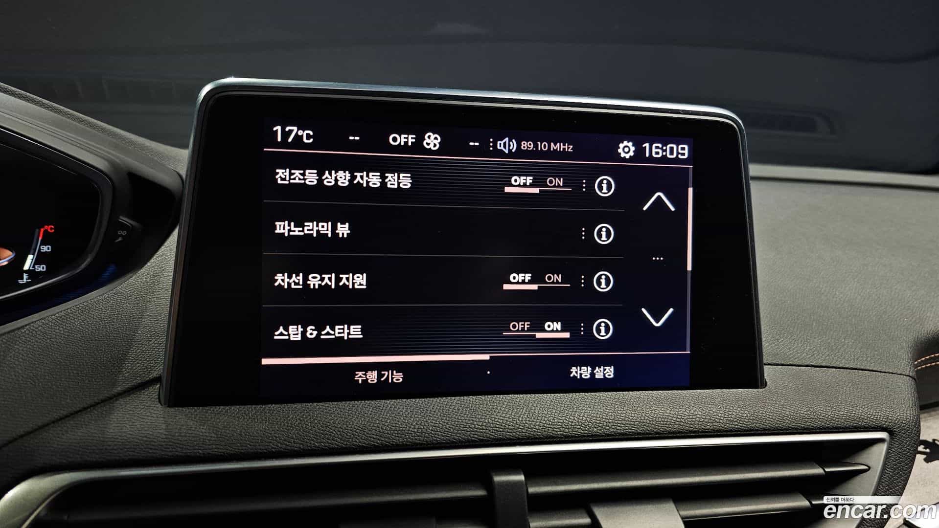 3008 Peugeot 2018.6-OPTION-043