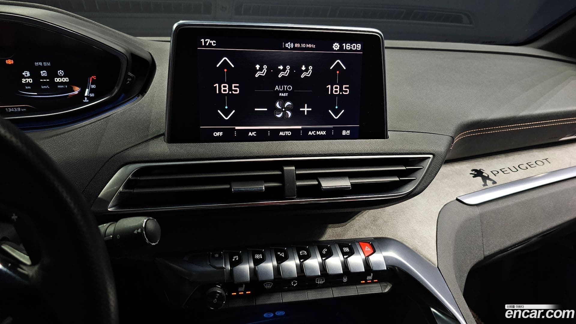 Main__Slider__Photo:3008 Peugeot 2018.6-31