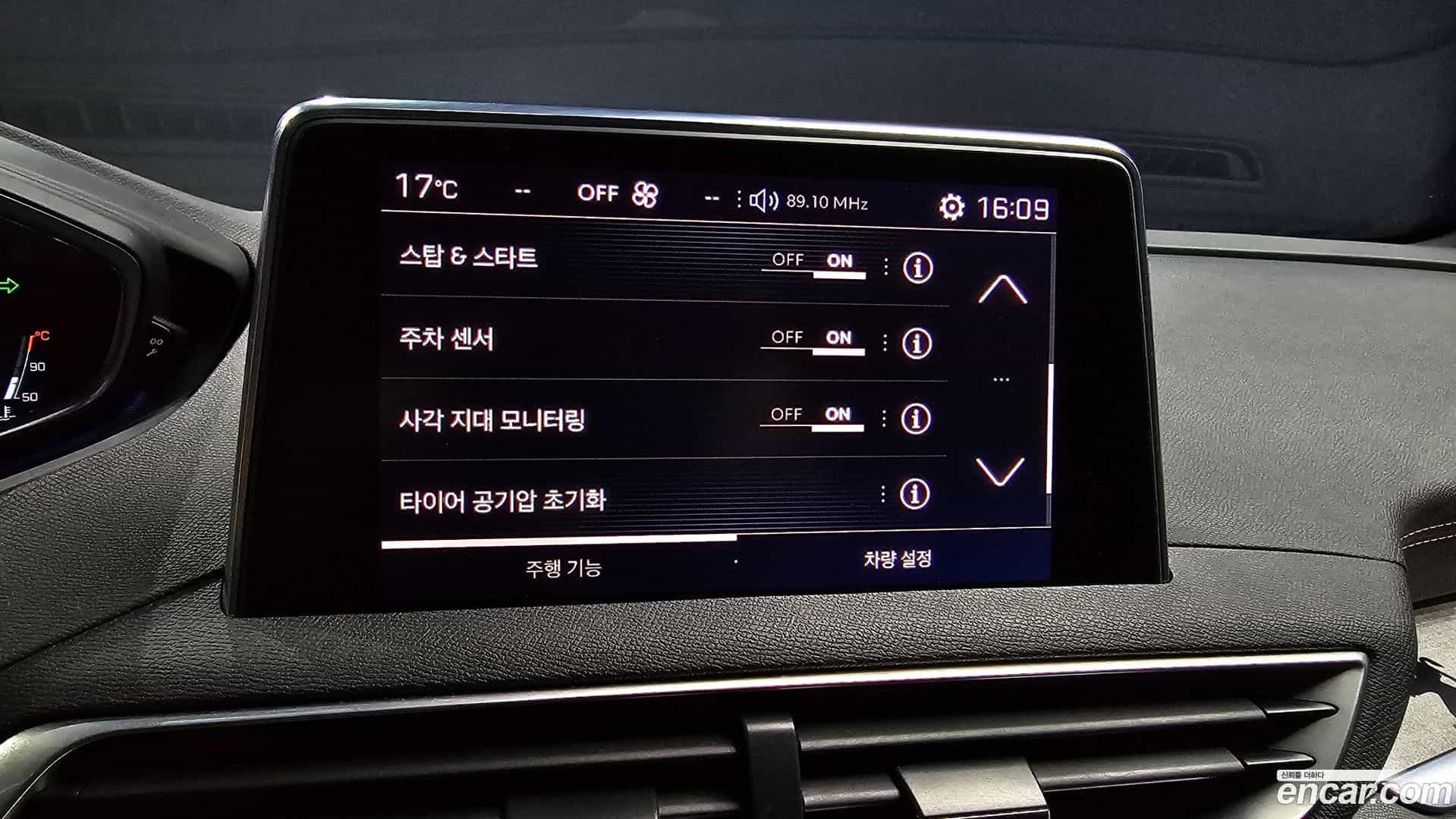 3008 Peugeot 2018.6-OPTION-047