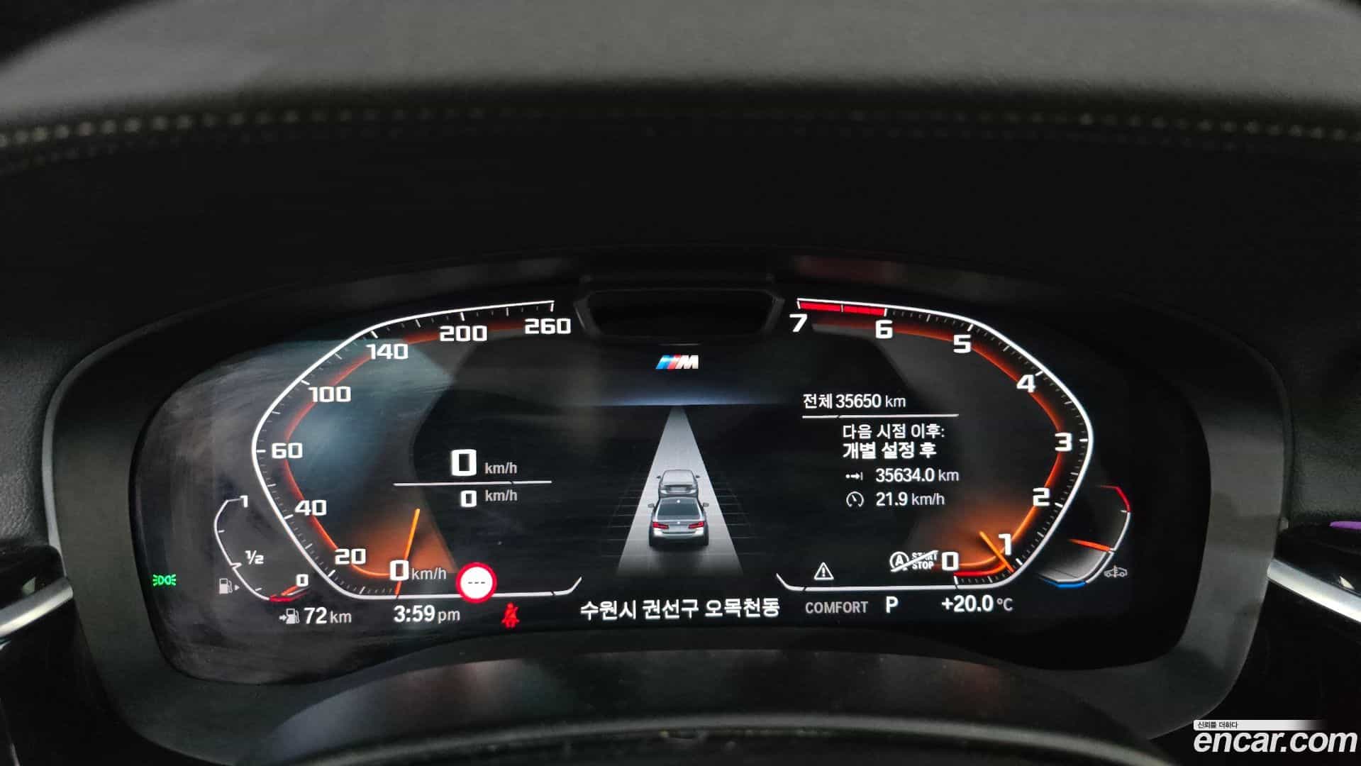 5-Series BMW 2022.3-INNER-008