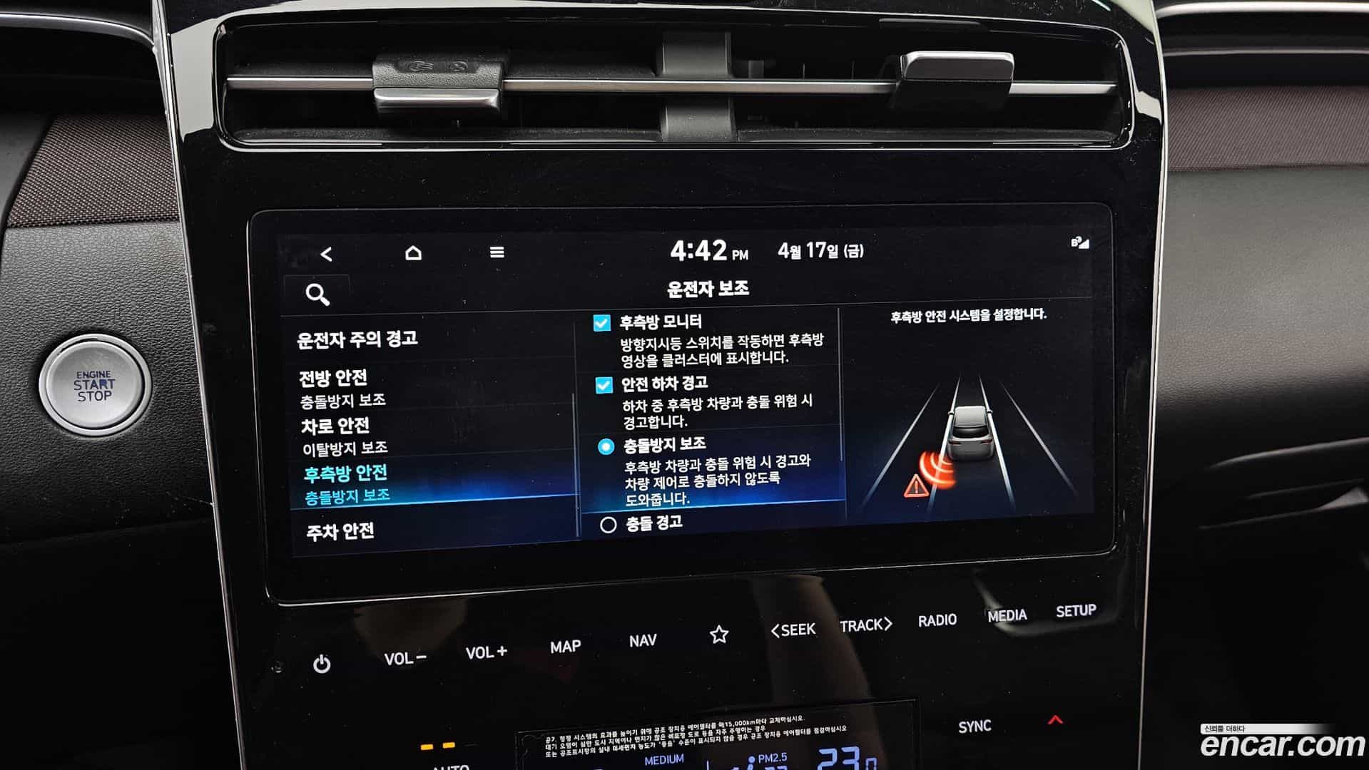 Tucson Hyundai 2022.2-OPTION-020