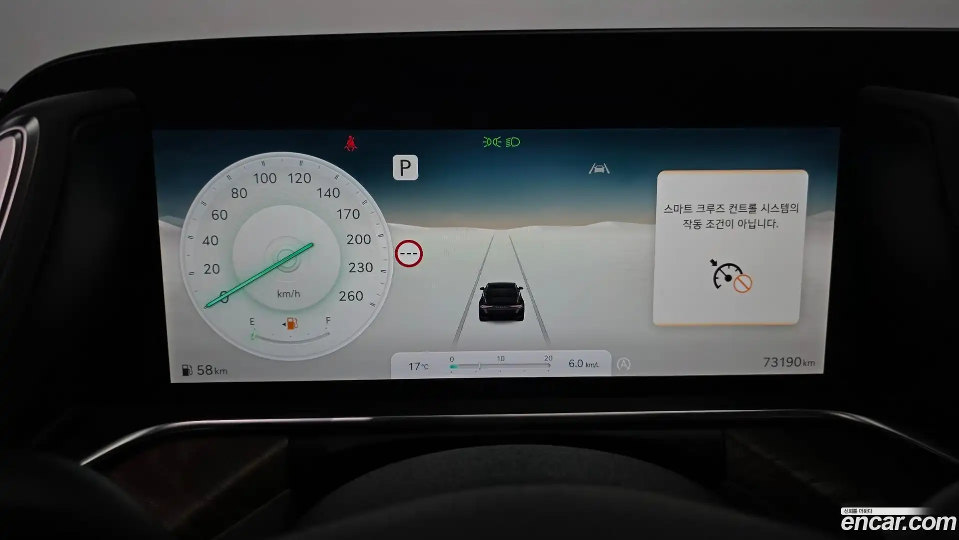 G90 Genesis 2023.6-INNER-008