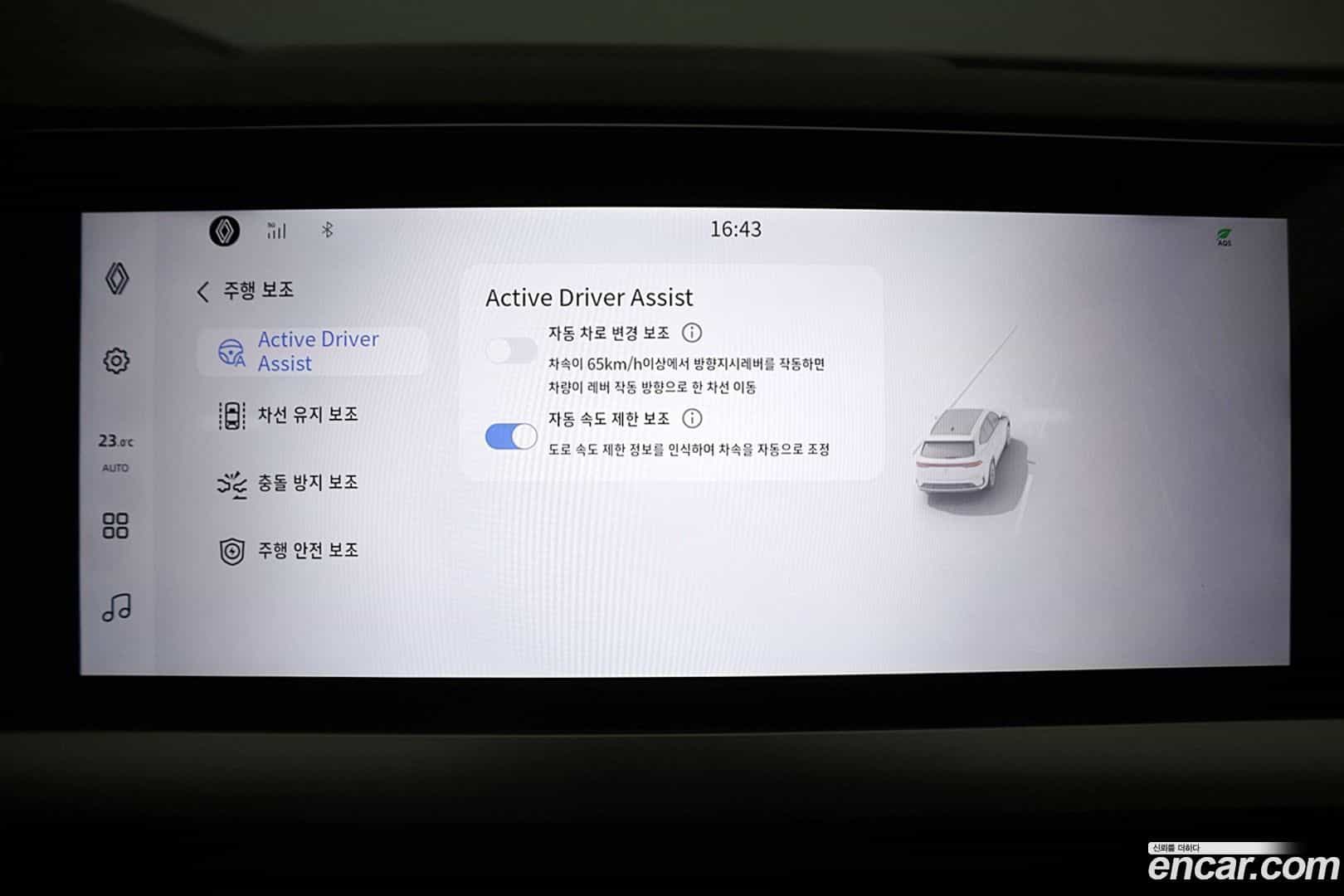 Grand Koleos Renault Korea 2024.8-INNER-008