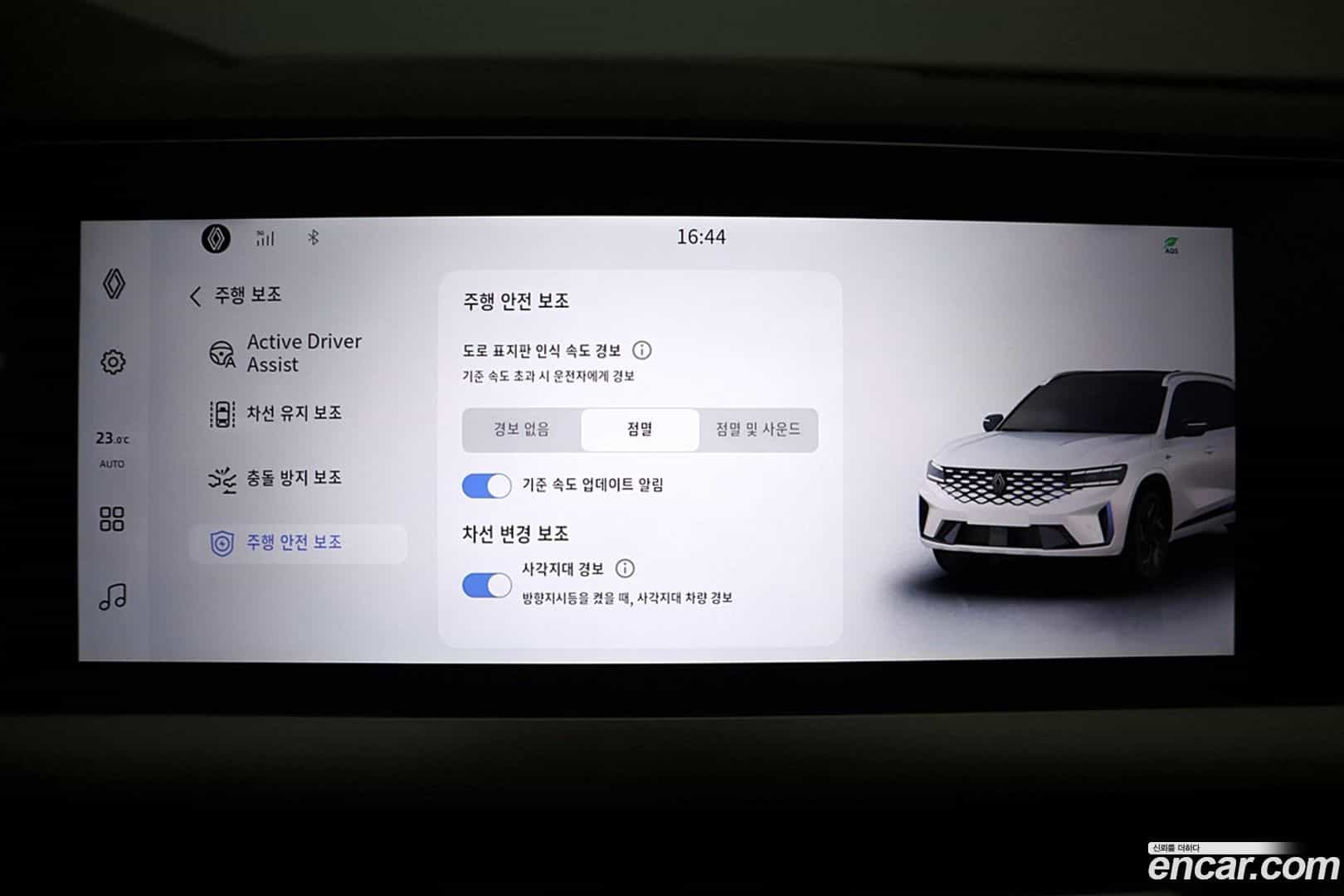 Grand Koleos Renault Korea 2024.8-OPTION-015