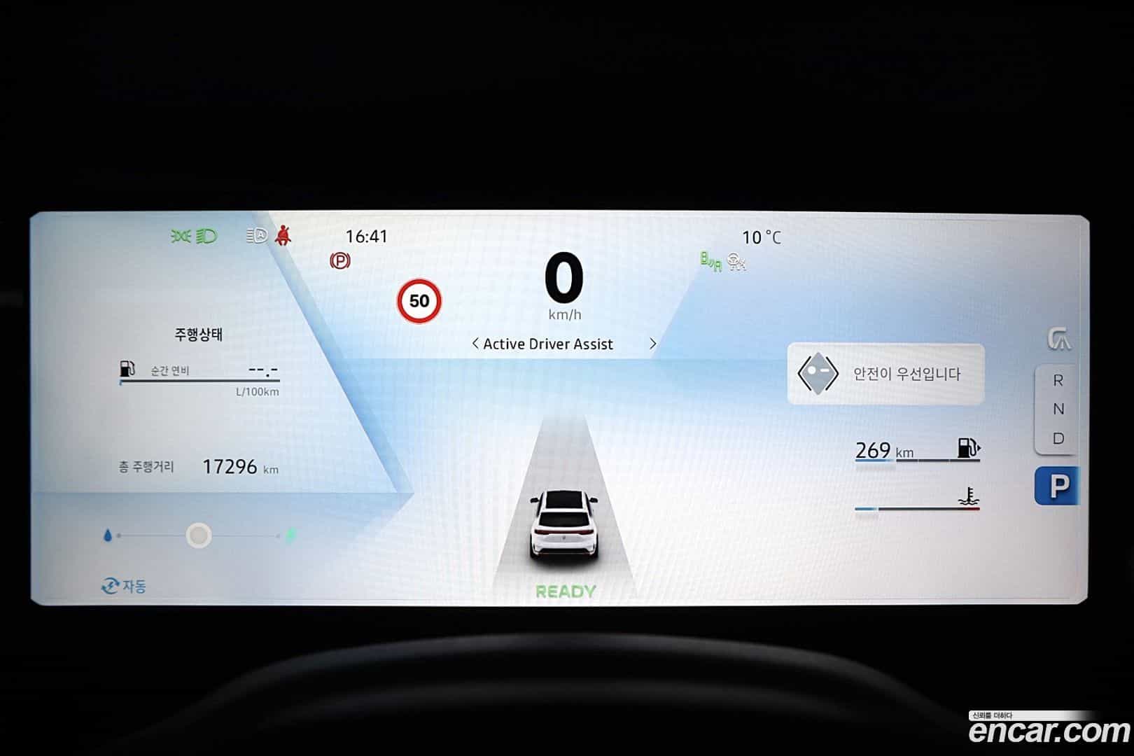 Grand Koleos Renault Korea 2024.8-OPTION-016