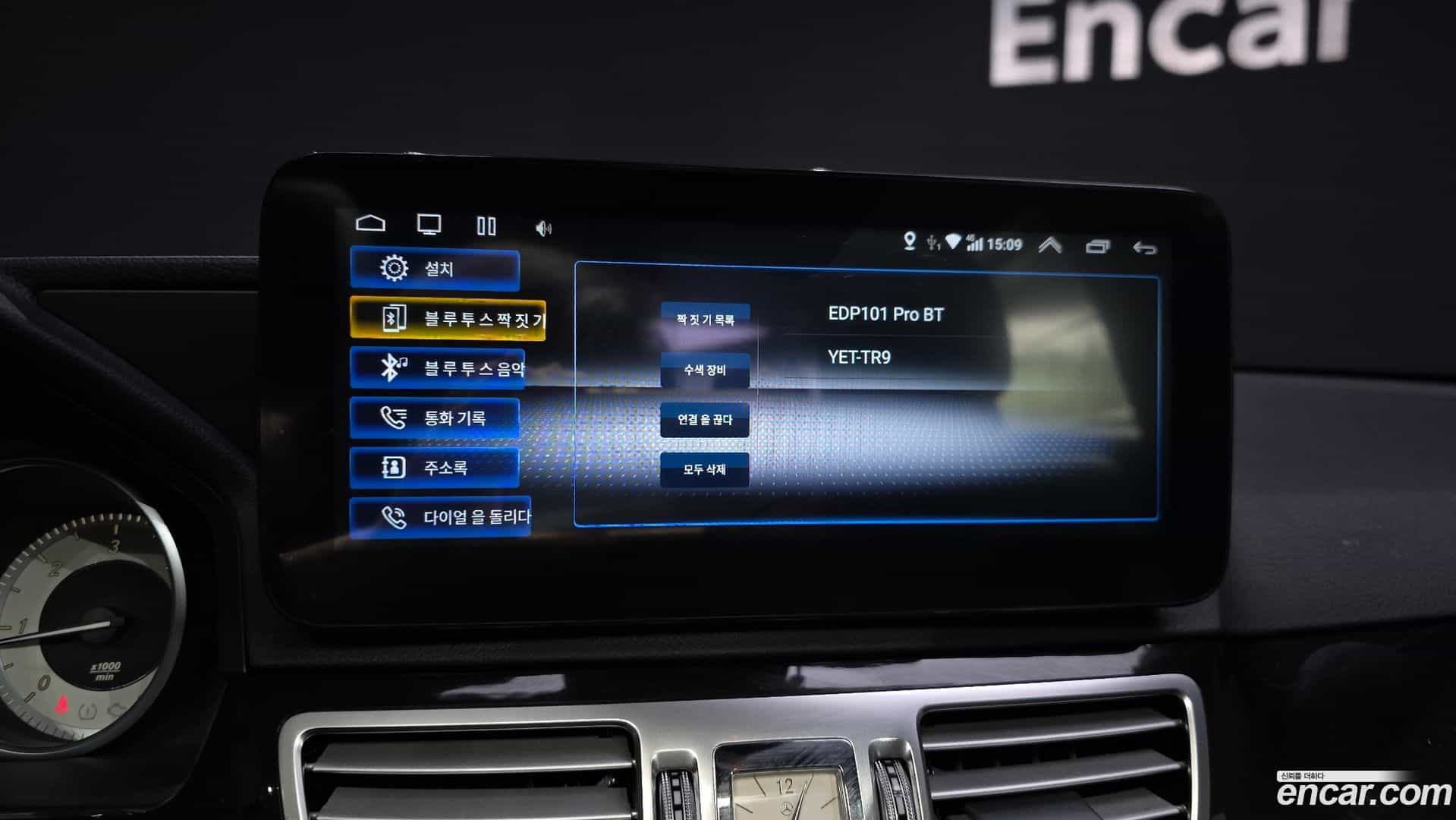 E-Class Mercedes-Benz 2015.1-OPTION-043