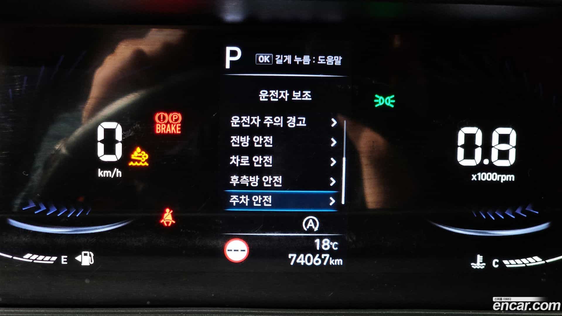Staria Hyundai 2023.1-OPTION-021