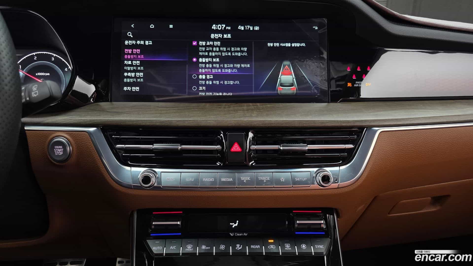 Mohave Kia 2022.3-OPTION-018