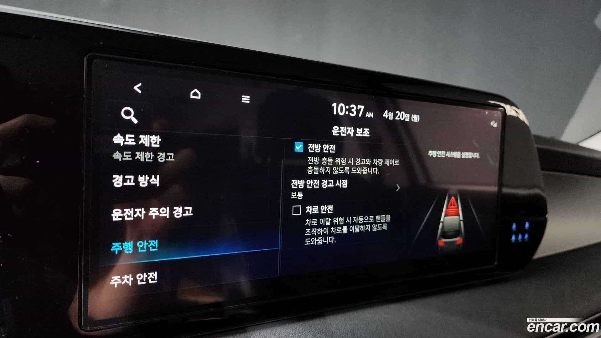 Palisade Hyundai 2022.8-OPTION-041