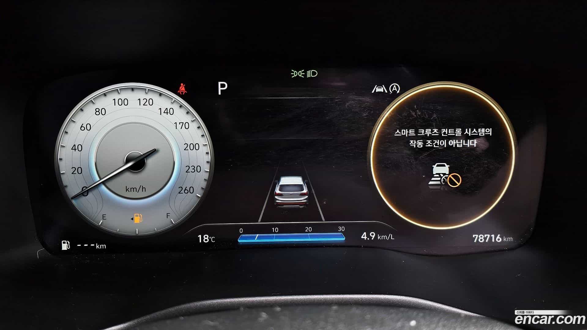 Santafe Hyundai 2023.2-INNER-008