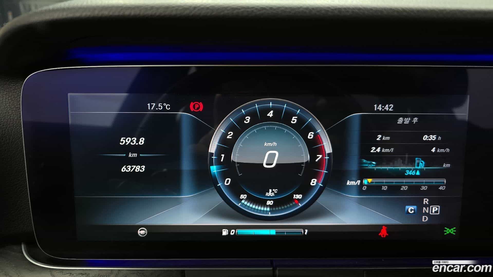 E-Class Mercedes-Benz 2017.4-INNER-008