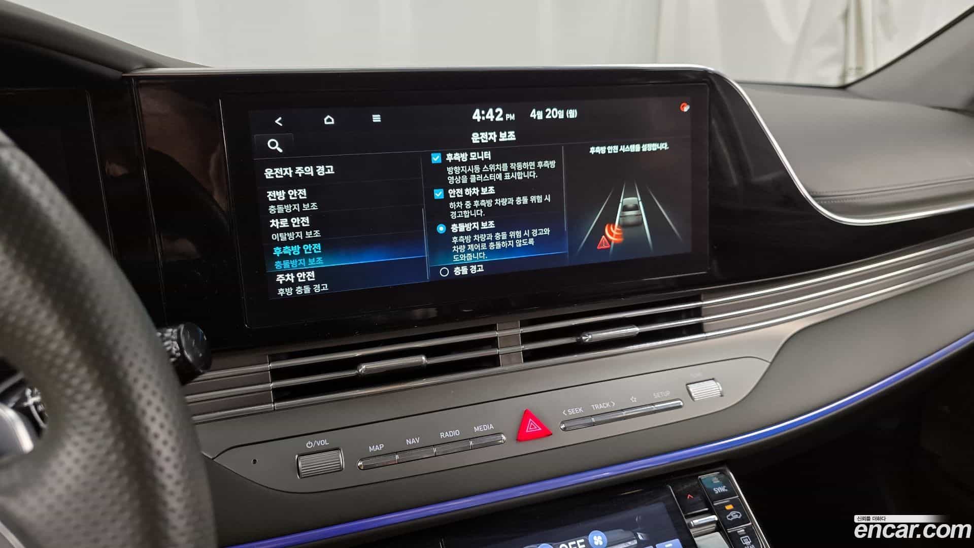 Grandeur Hyundai 2020.2-OPTION-045