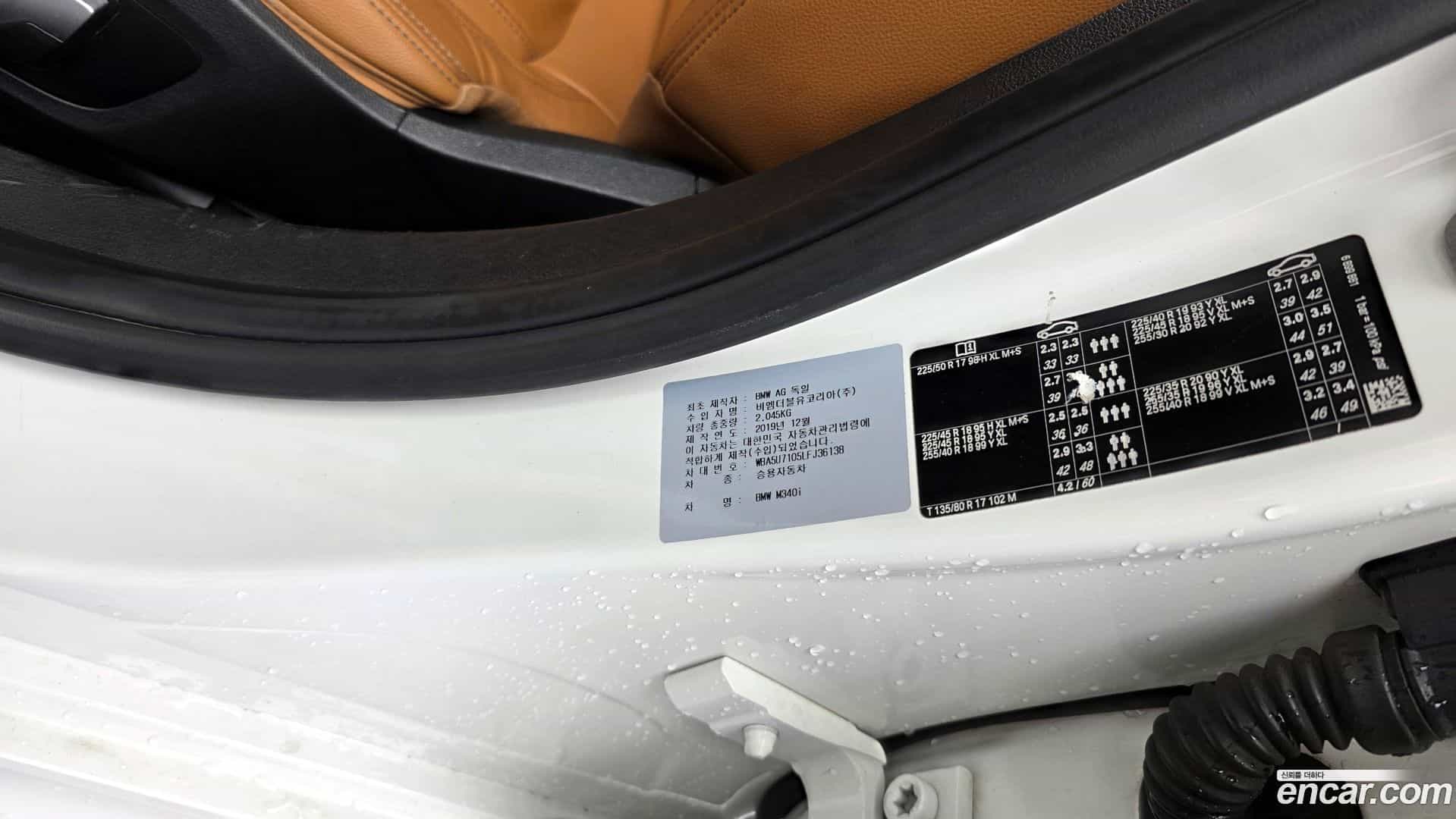 3-Series BMW 2020.1-OPTION-044