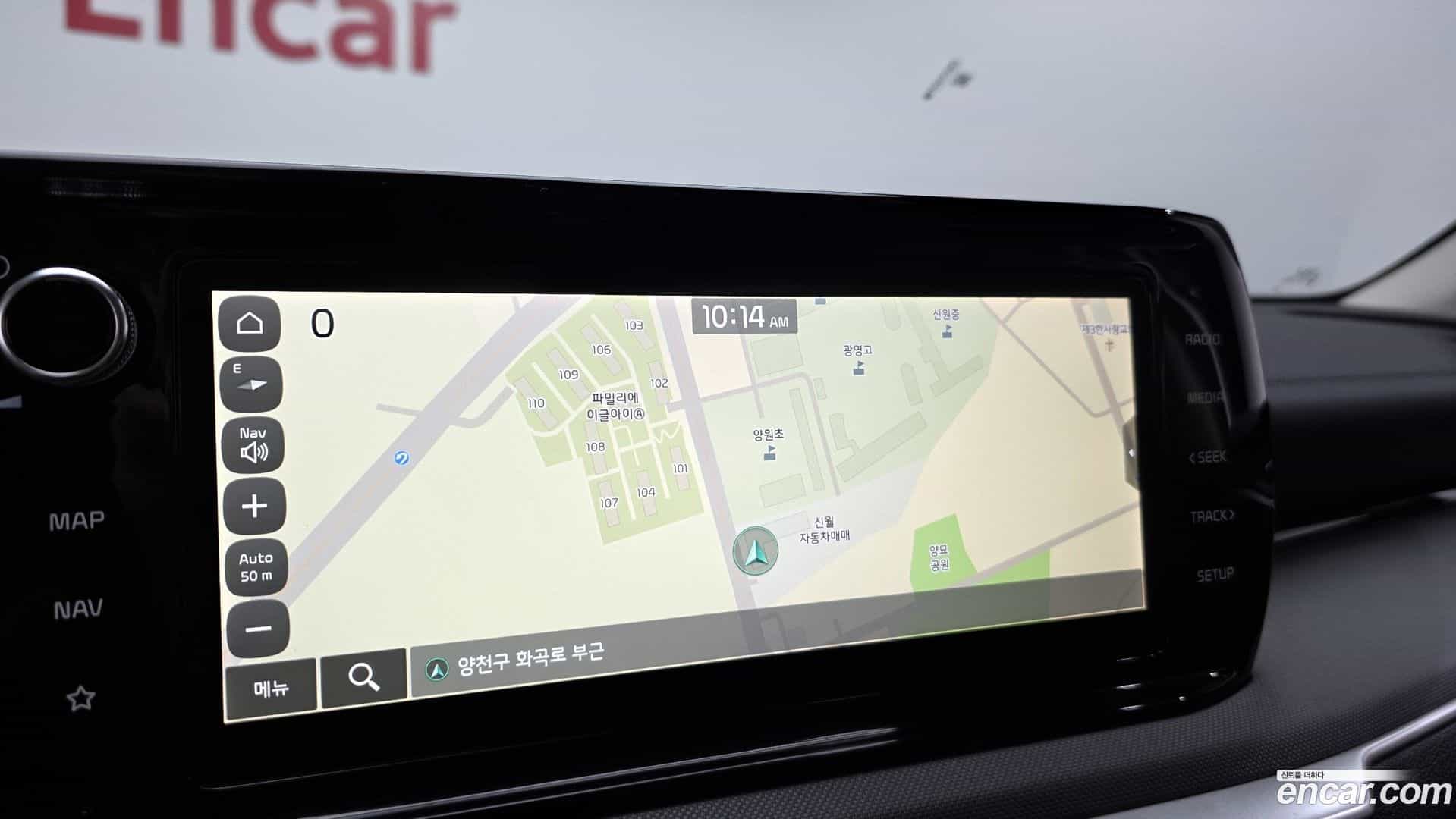 K5 Kia 2023.8-OPTION-019