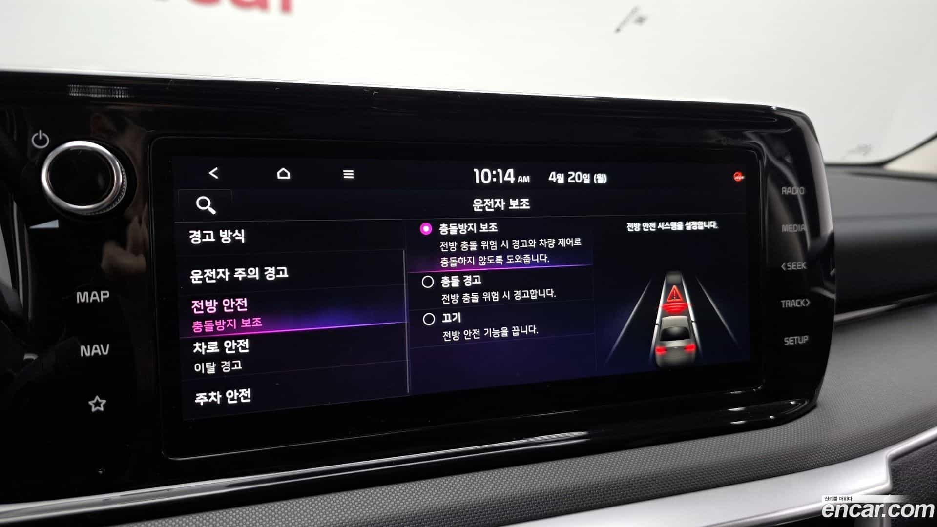 K5 Kia 2023.8-OPTION-021