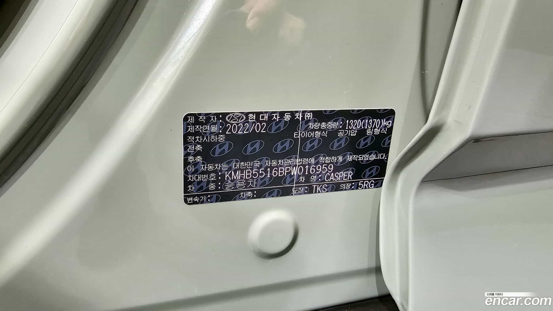 Casper Hyundai 2022.1-OPTION-046