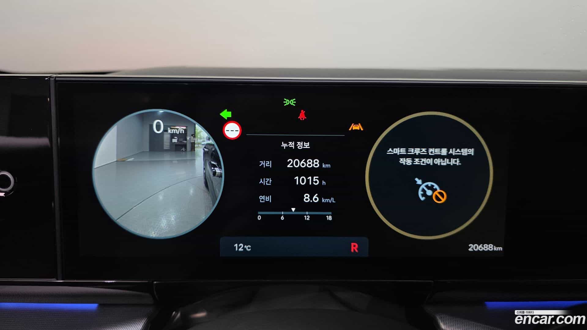 Grandeur Hyundai 2023.5-INNER-008