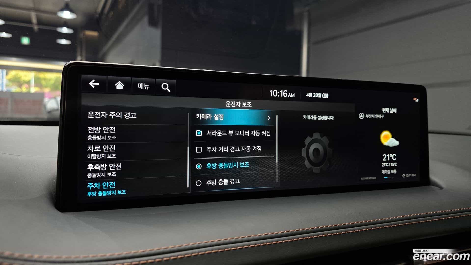 GV70 Genesis 2023.6-OPTION-020