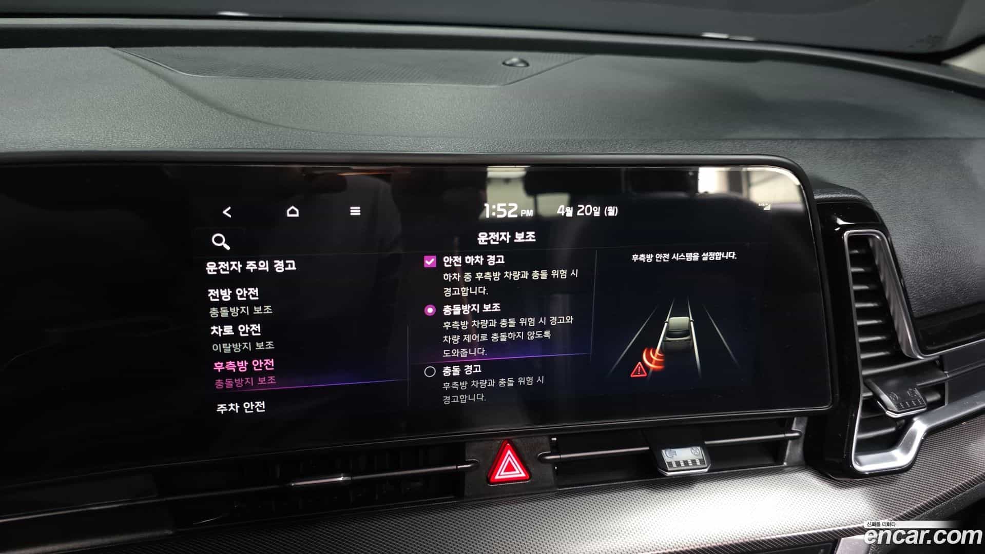 Sportage Kia 2023.3-OPTION-020