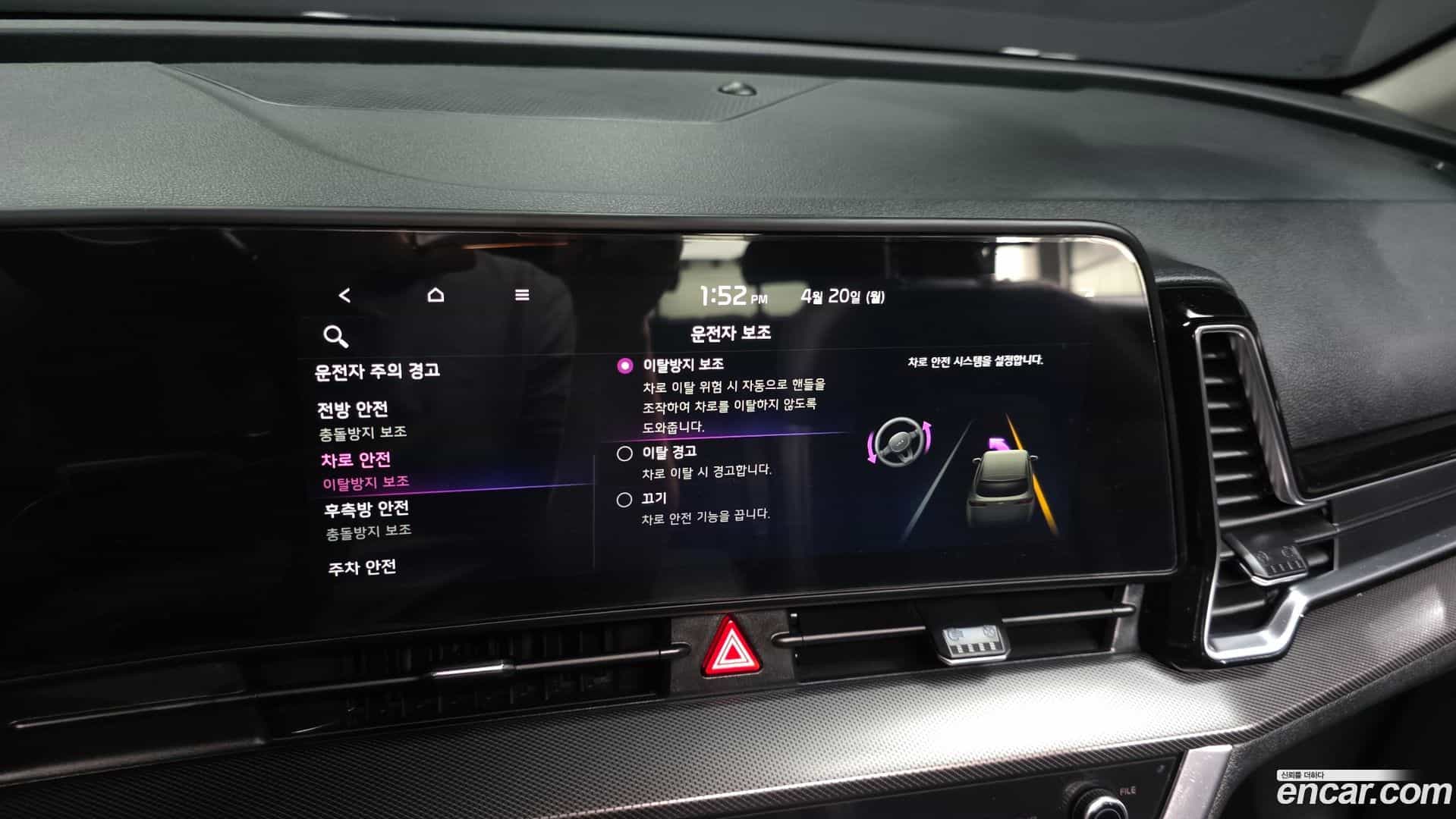 Sportage Kia 2023.3-OPTION-021