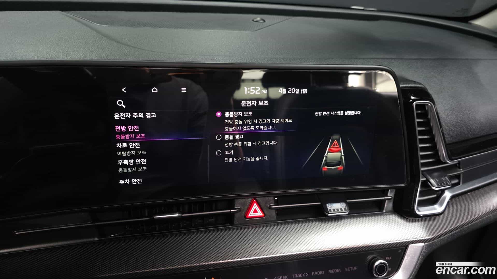 Sportage Kia 2023.3-OPTION-040