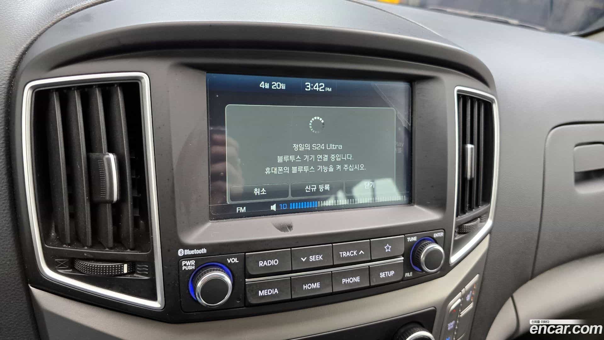 Starex Hyundai 2020.11-OPTION-042