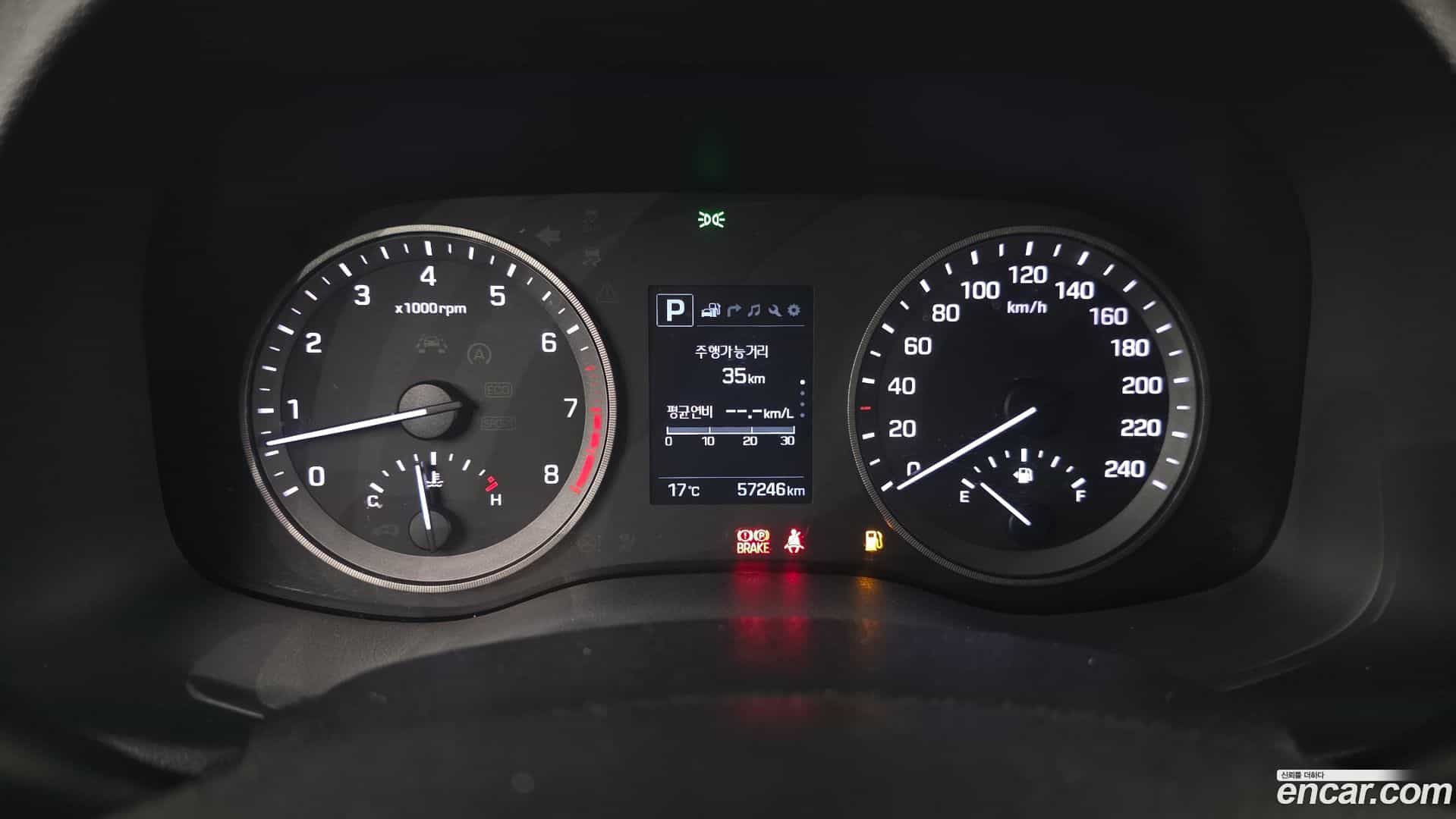 Tucson Hyundai 2017.9-INNER-008