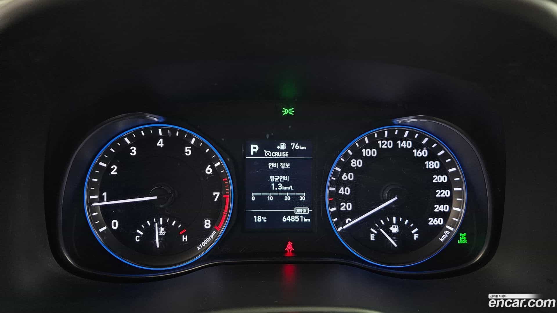 Kona Hyundai 2017.9-INNER-008