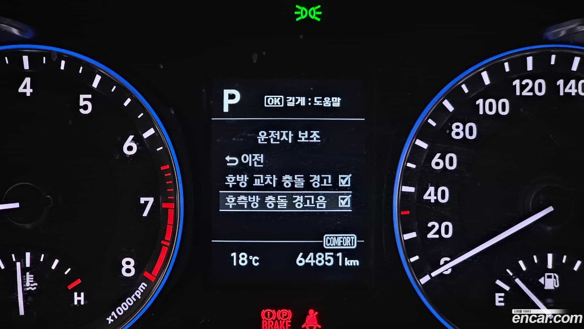 Kona Hyundai 2017.9-OPTION-020
