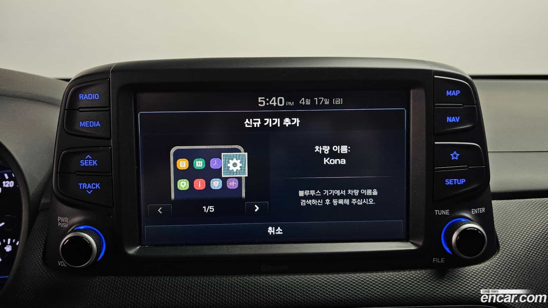 Kona Hyundai 2017.9-OPTION-021