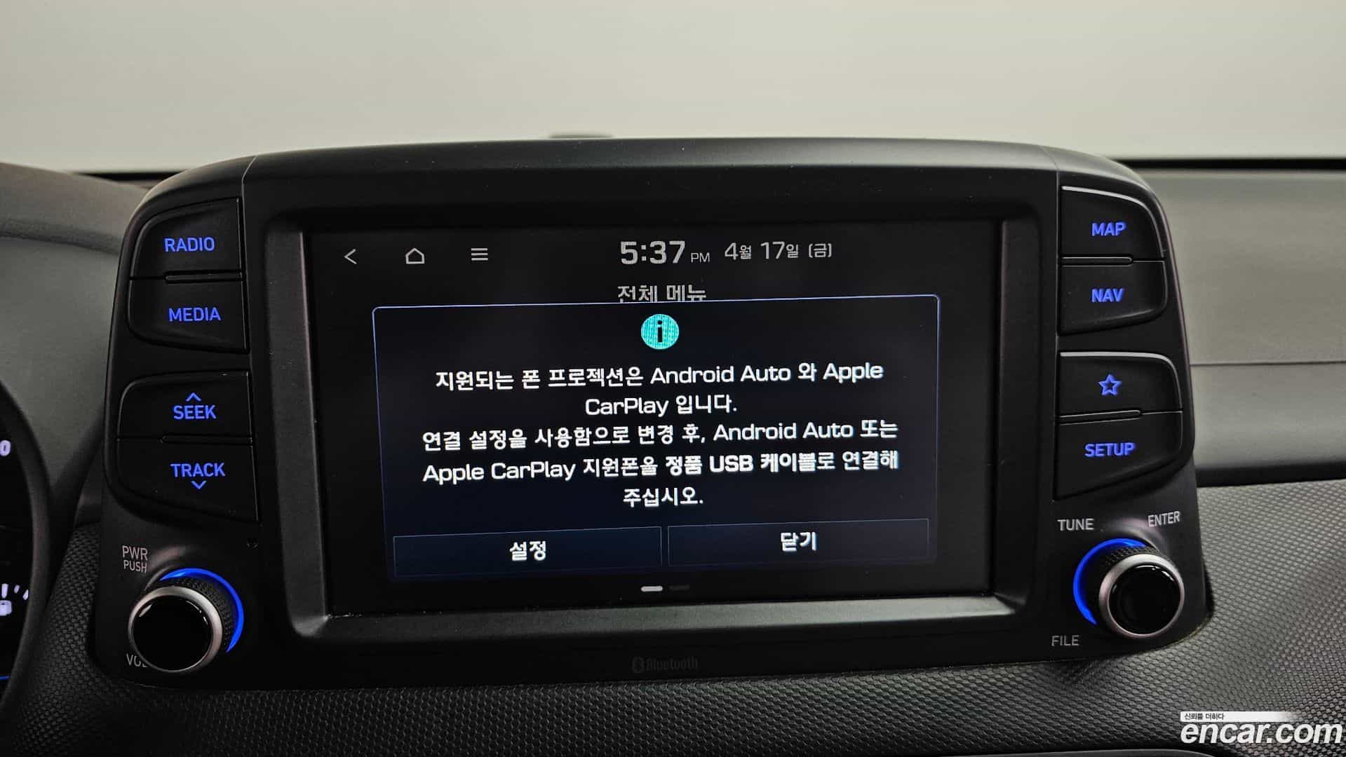 Kona Hyundai 2017.9-OPTION-022