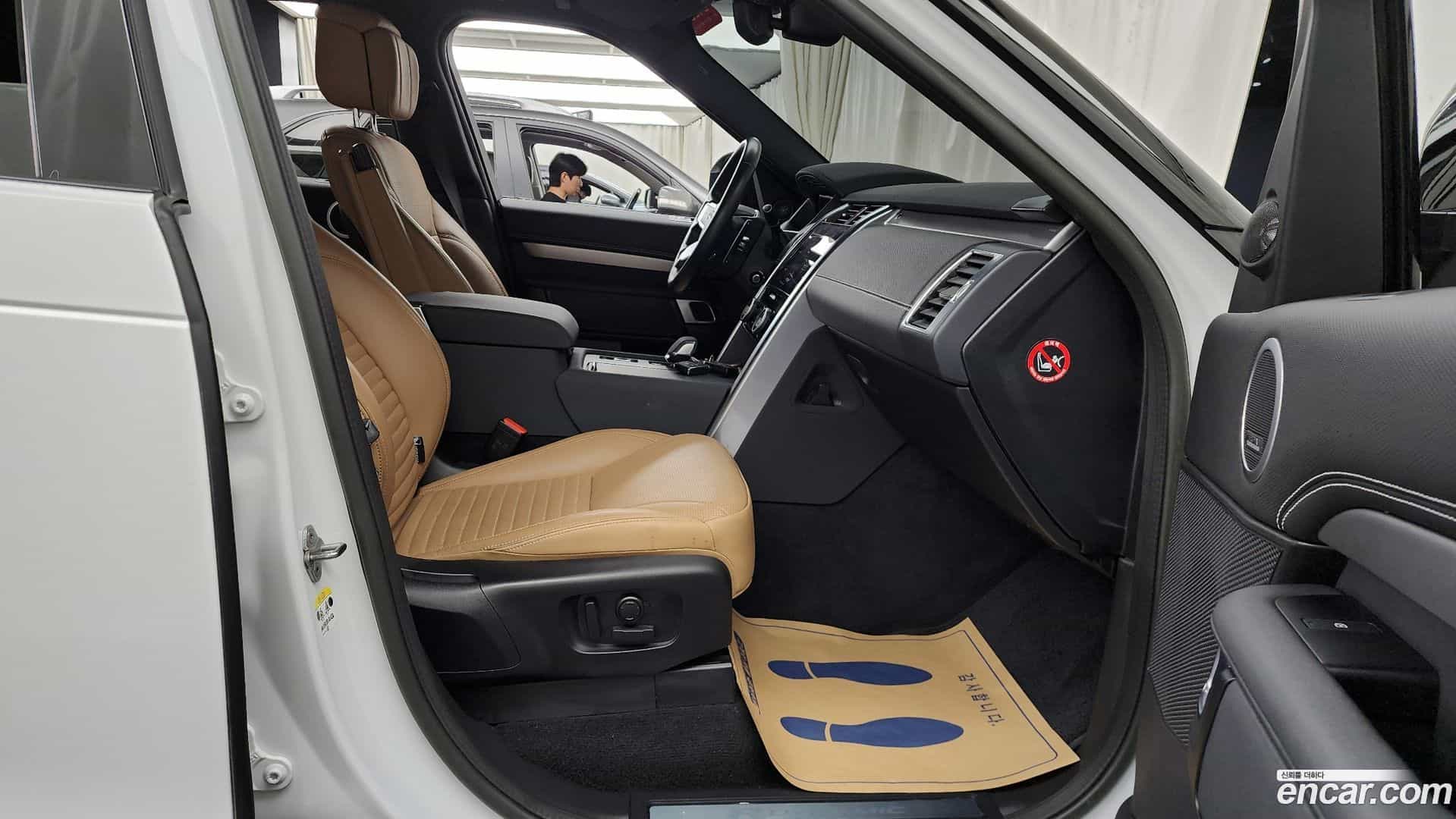 Discovery Land Rover 2023.2-OPTION-015