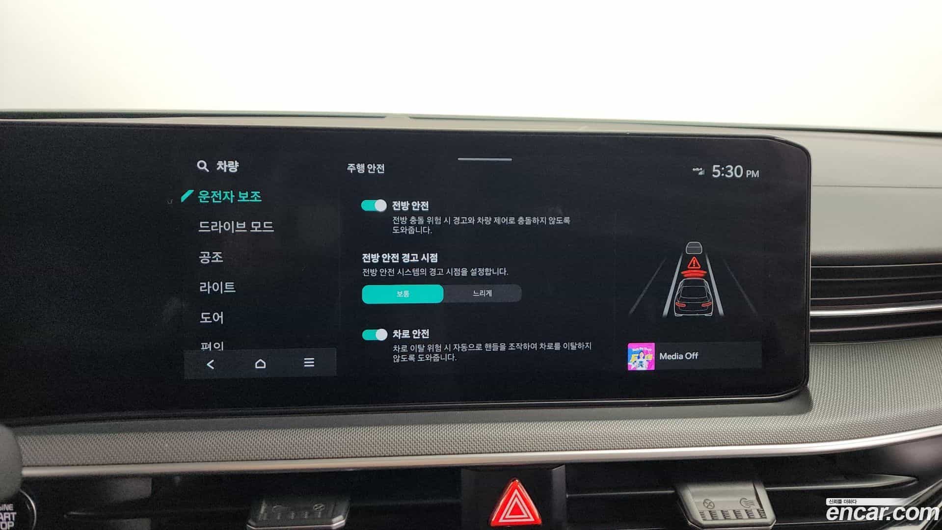 K5 Kia 2024.1-OPTION-019