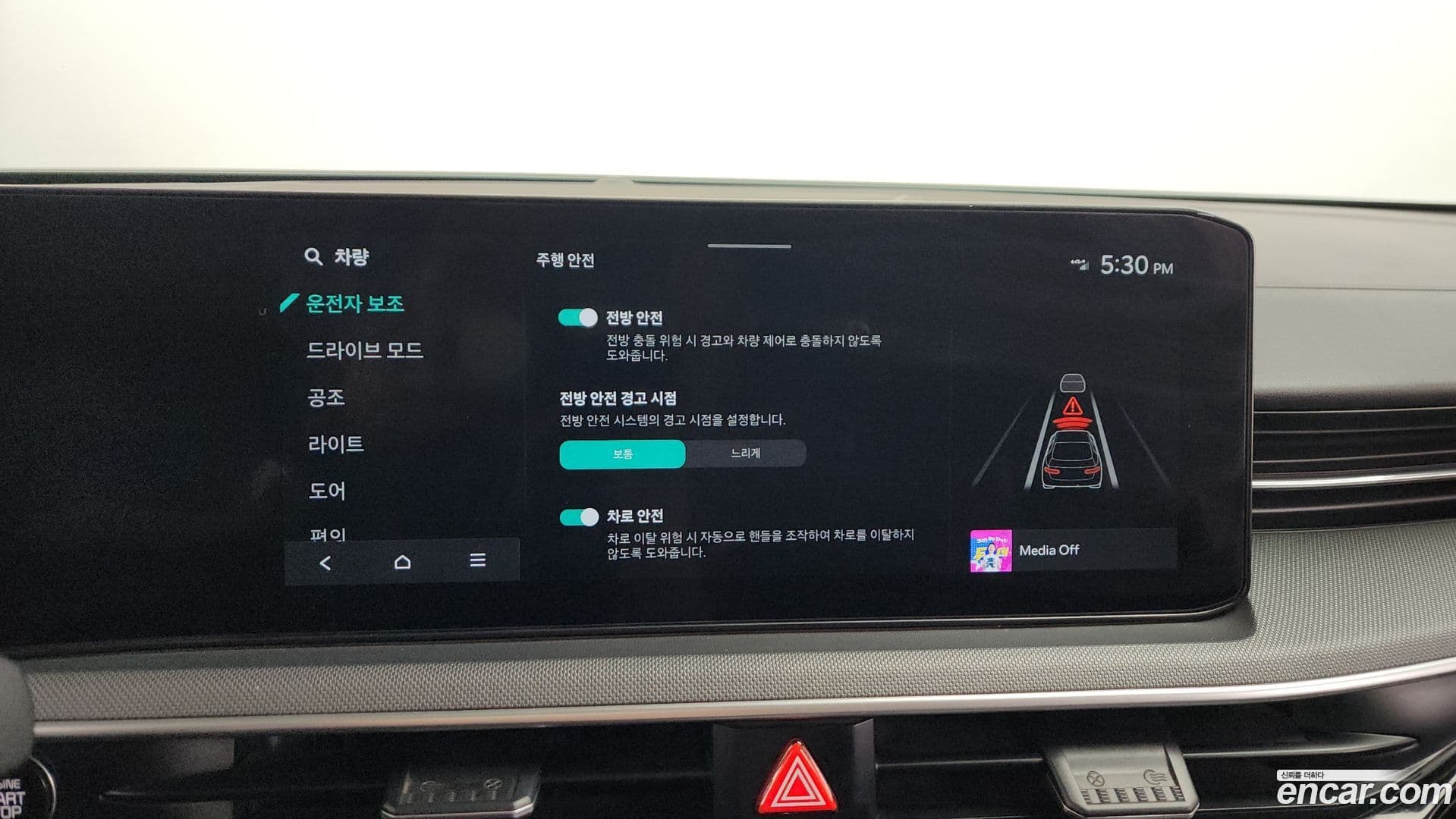 Main__Slider__Photo:K5 Kia 2024.1-14