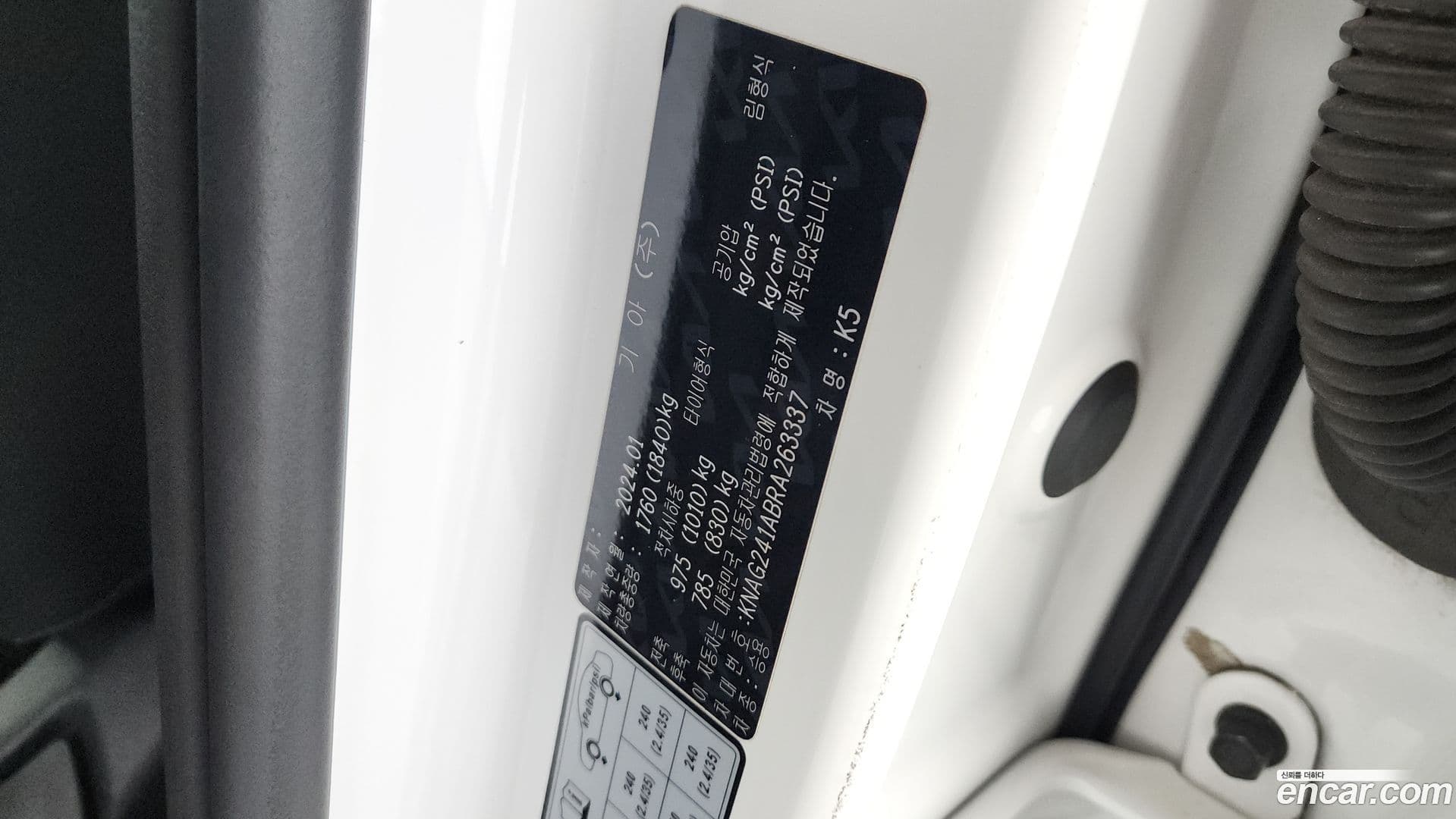 Main__Slider__Photo:K5 Kia 2024.1-29