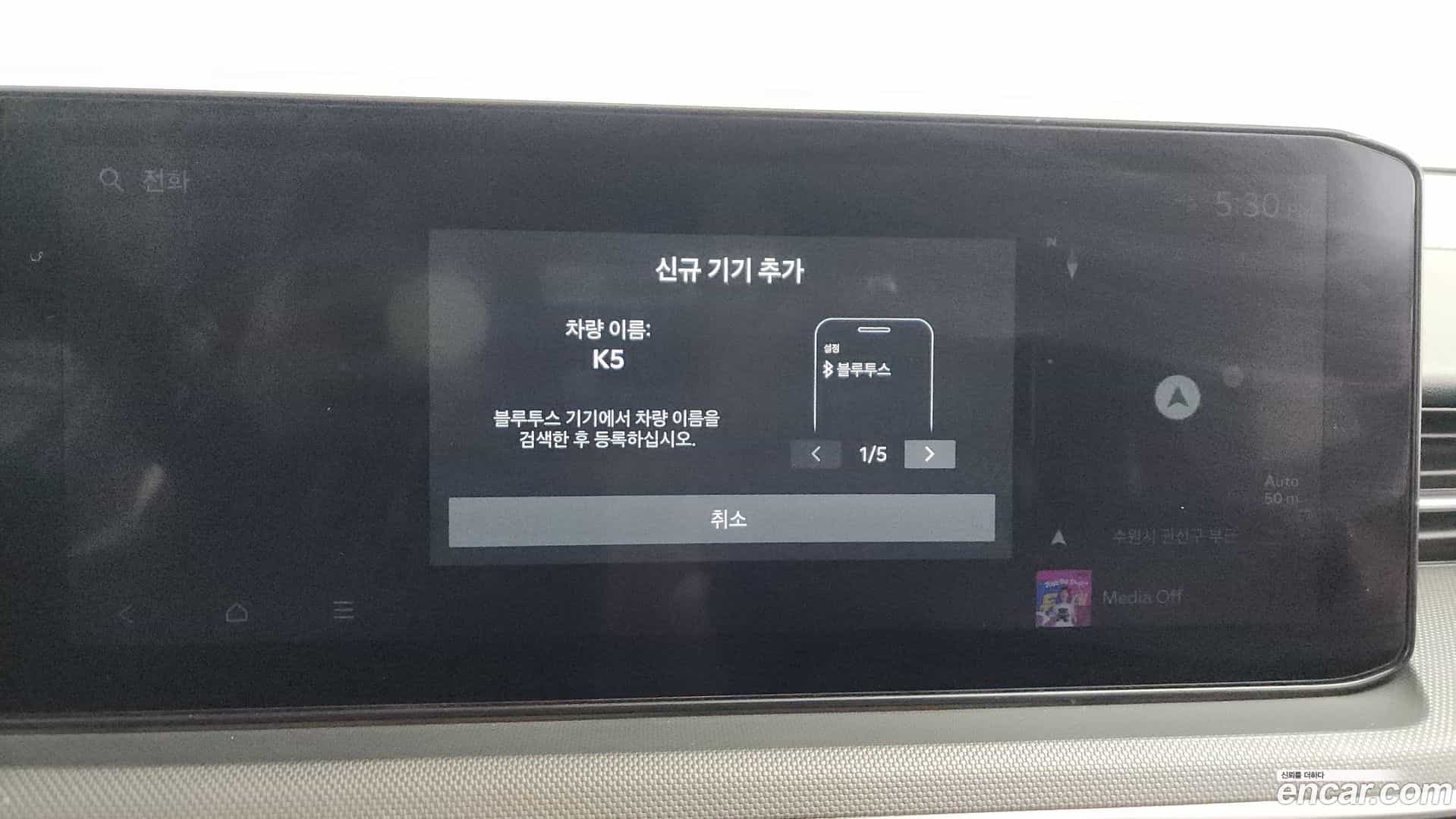 K5 Kia 2024.1-OPTION-048
