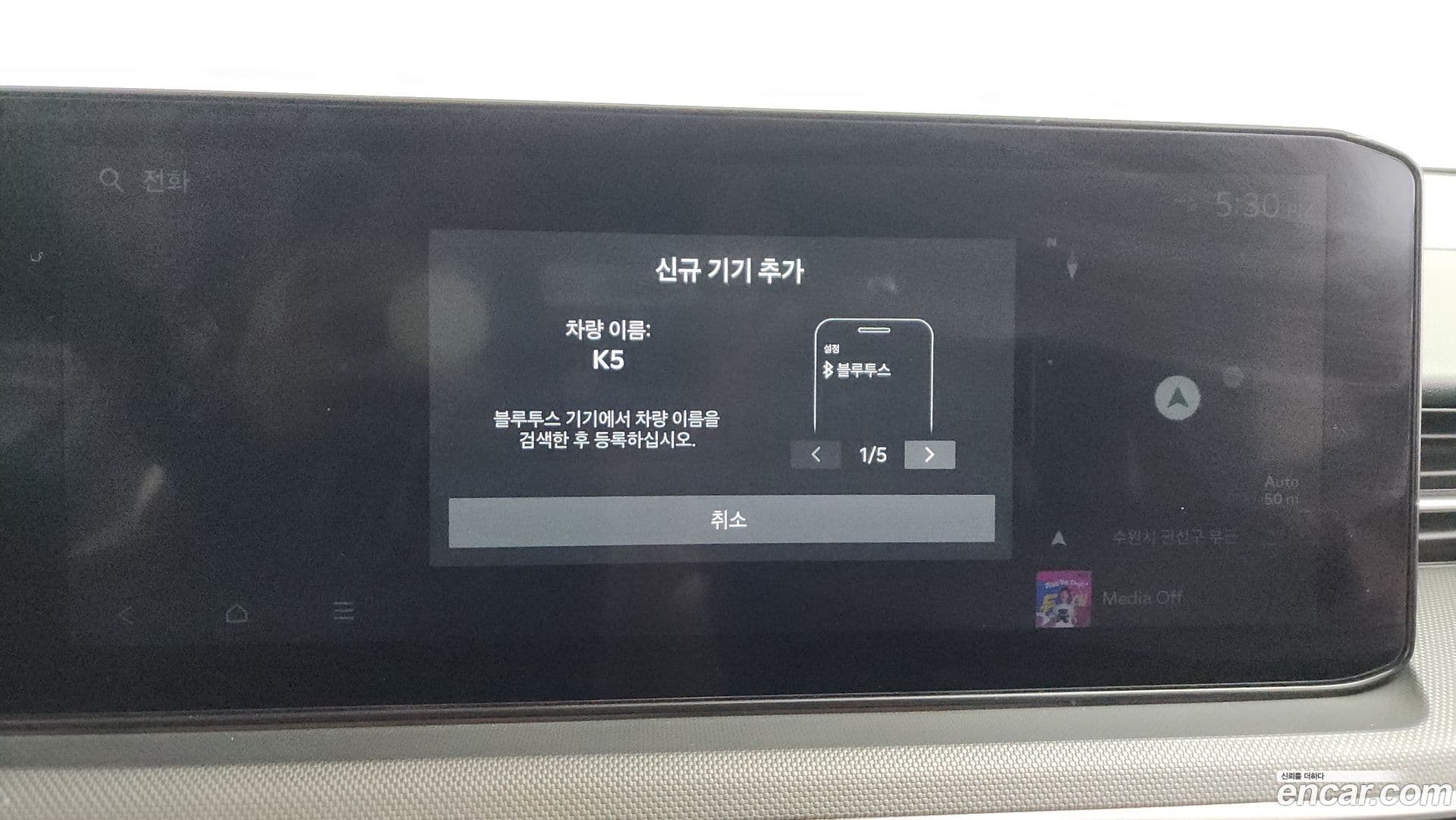 Main__Slider__Photo:K5 Kia 2024.1-34