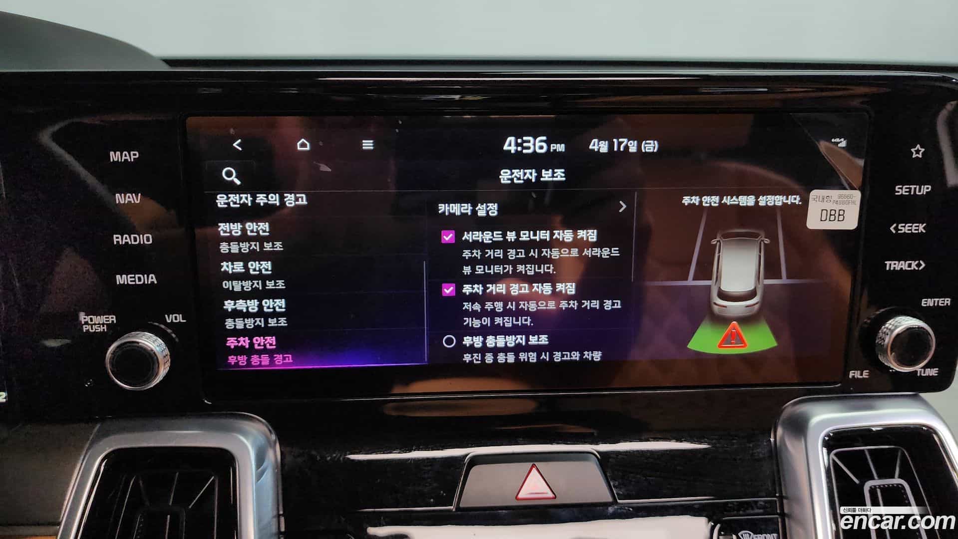 Sorento Kia 2021.6-OPTION-048