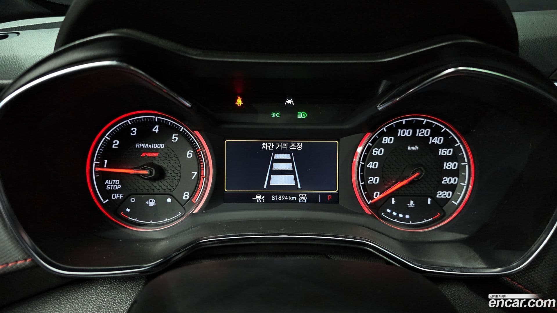 Main__Slider__Photo:Trailblazer Chevrolet 2020.4-7