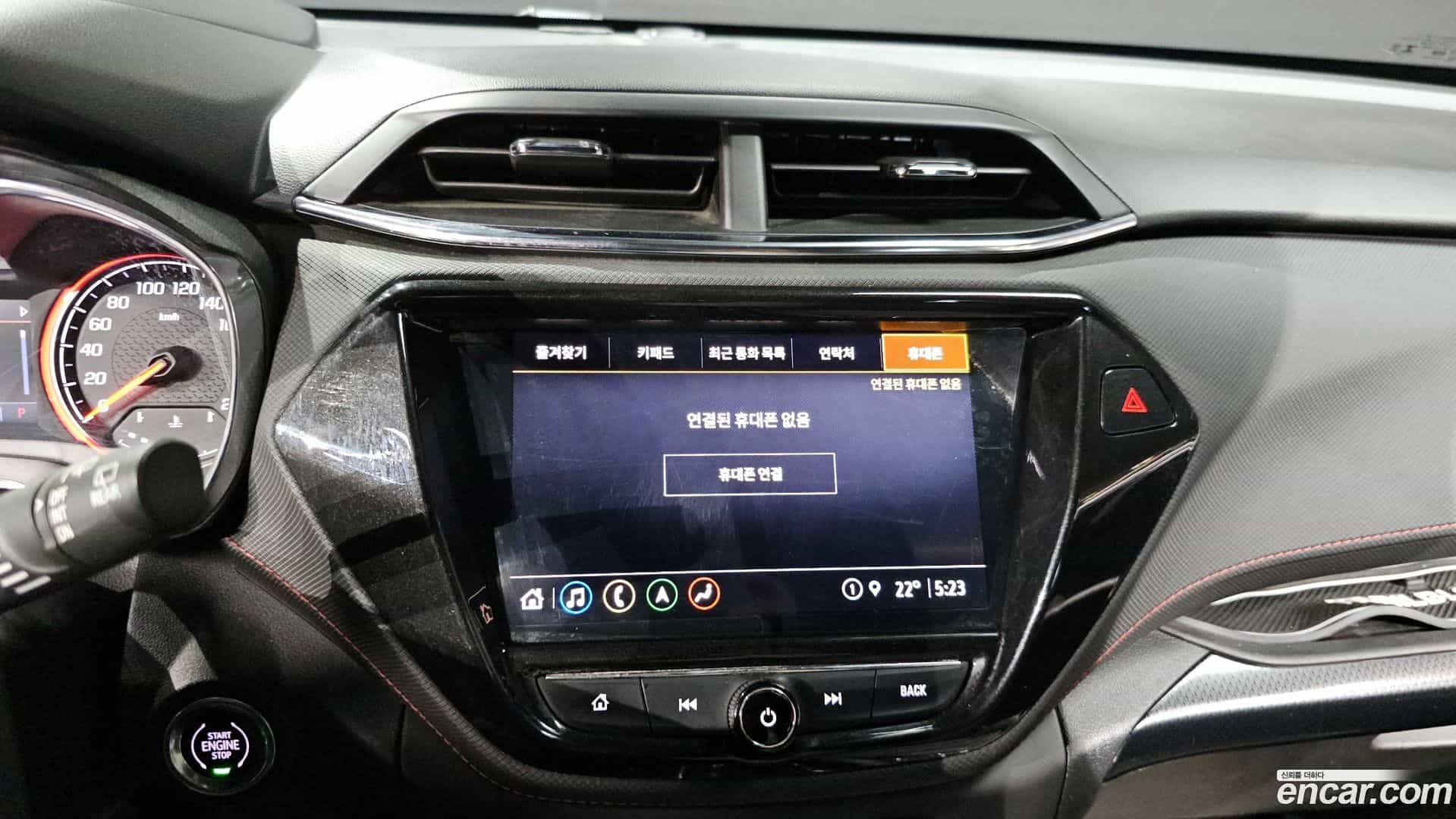 Trailblazer Chevrolet 2020.4-OPTION-043
